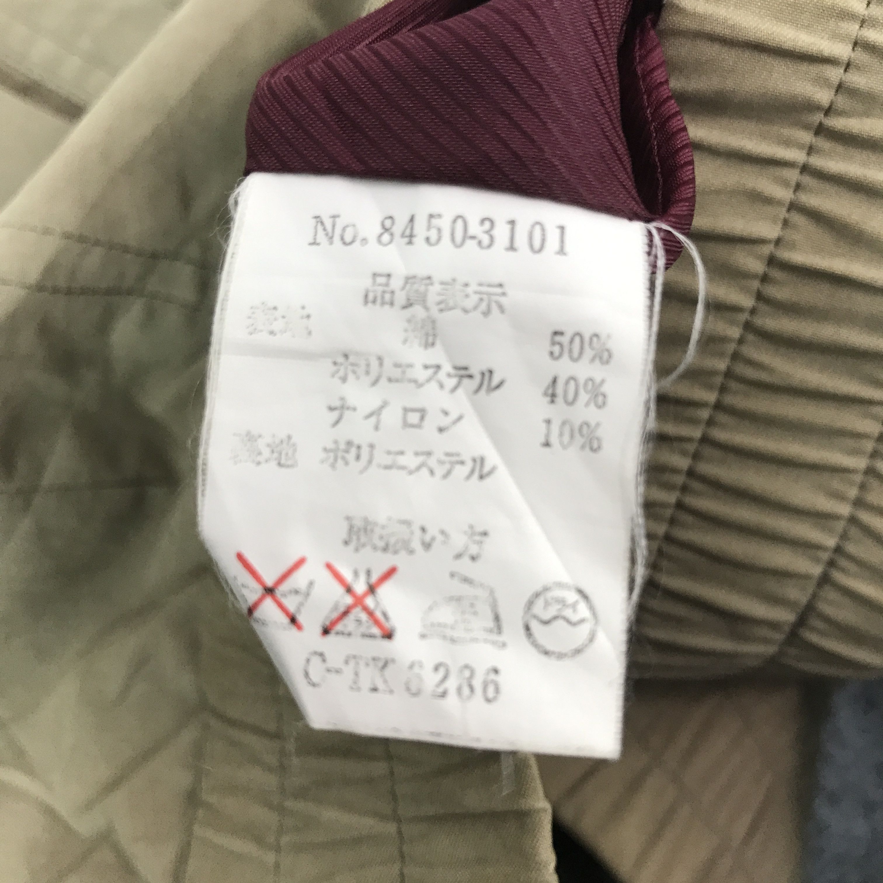 Gianni Valentino gianni valentino Harrington Style jacket Size US M / EU 48-50 / 2 - 10 Thumbnail