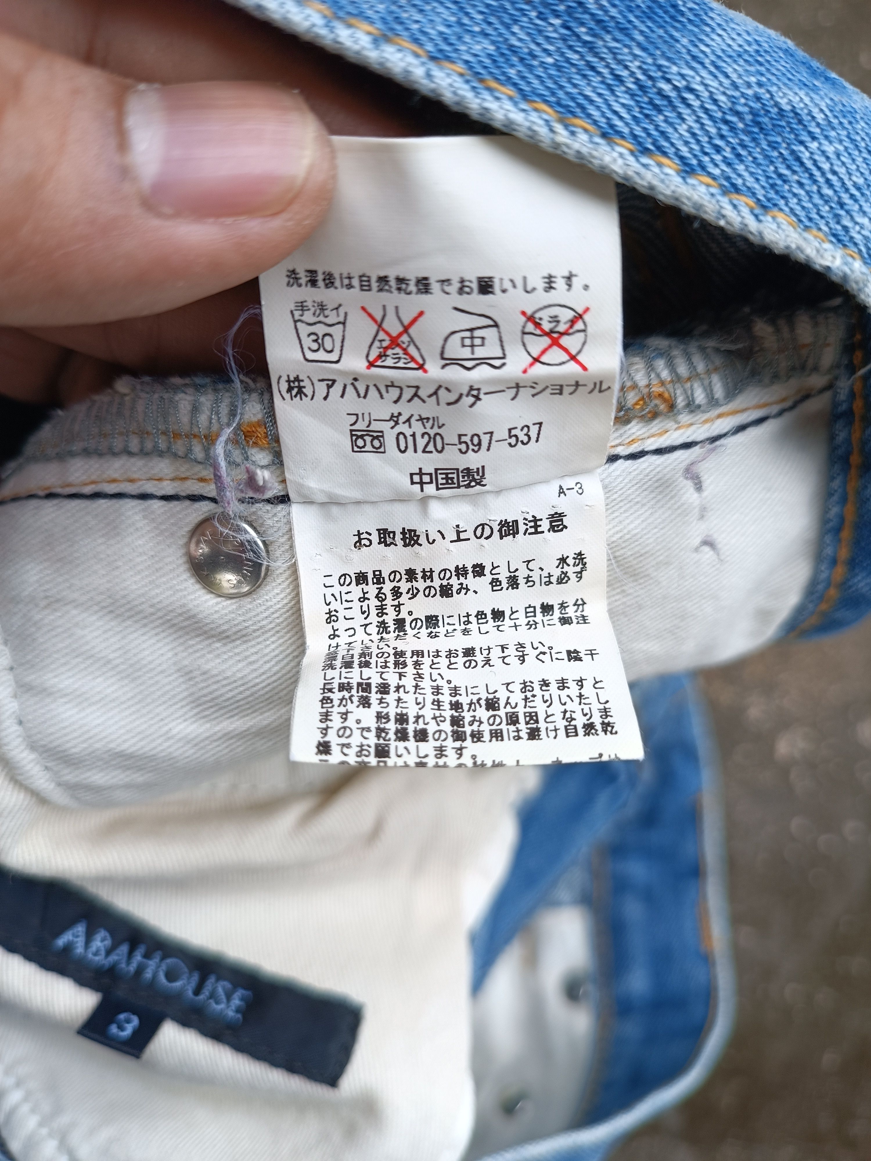 ABAHOUSE × Japanese Brand VINTAGE 💥 Abahouse Flared Faded Denim E239 Size US 32 / EU 48 - 12 Thumbnail