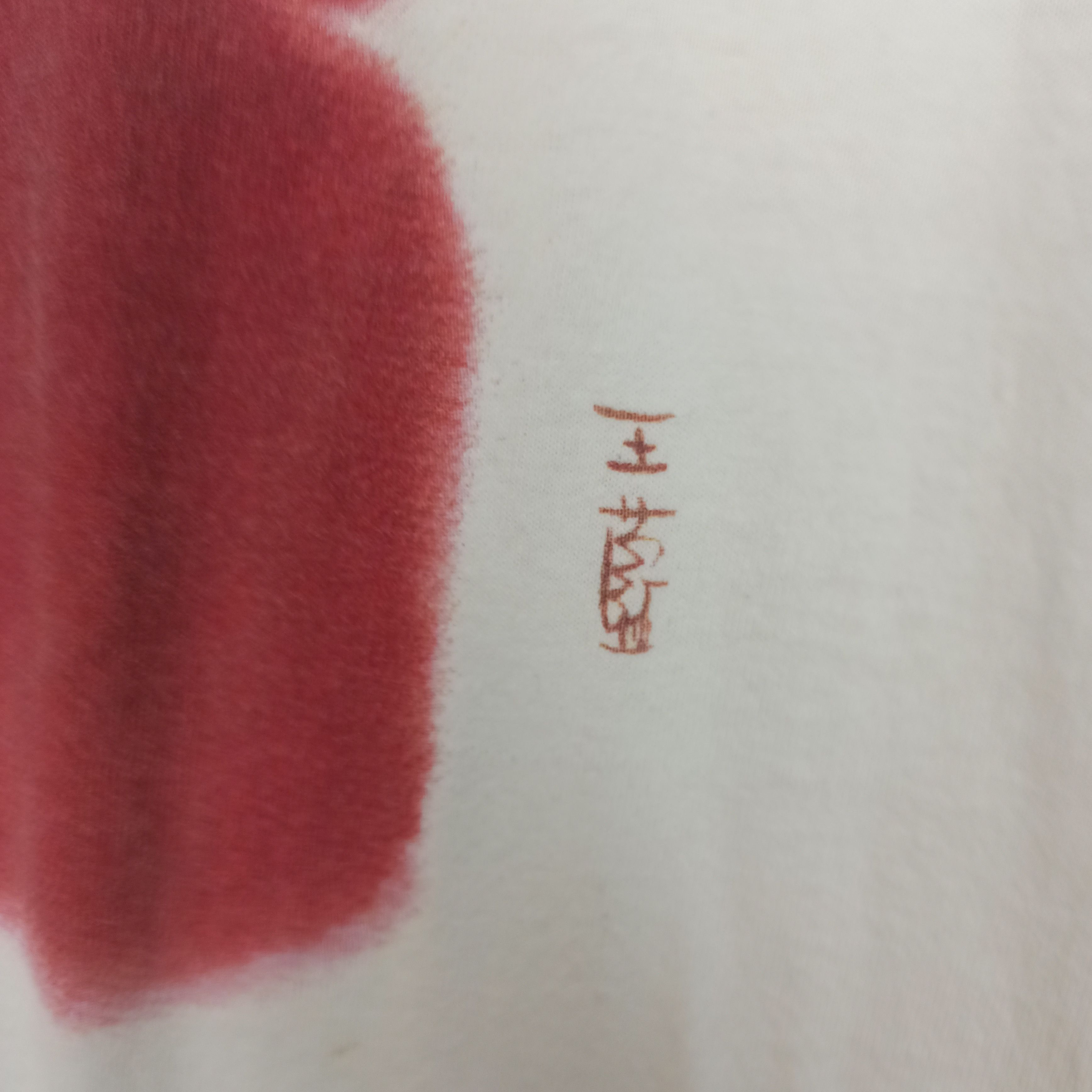 Fruit Of The Loom × Vintage Vintage 90's Pacific Heritage Museum Tshirt Size US M / EU 48-50 / 2 - 4 Thumbnail