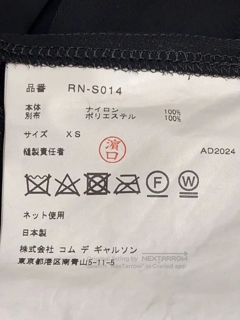 Comme des Garcons COMME des GARCONS comcom Ruched dress. Size US 33 - 6 Thumbnail