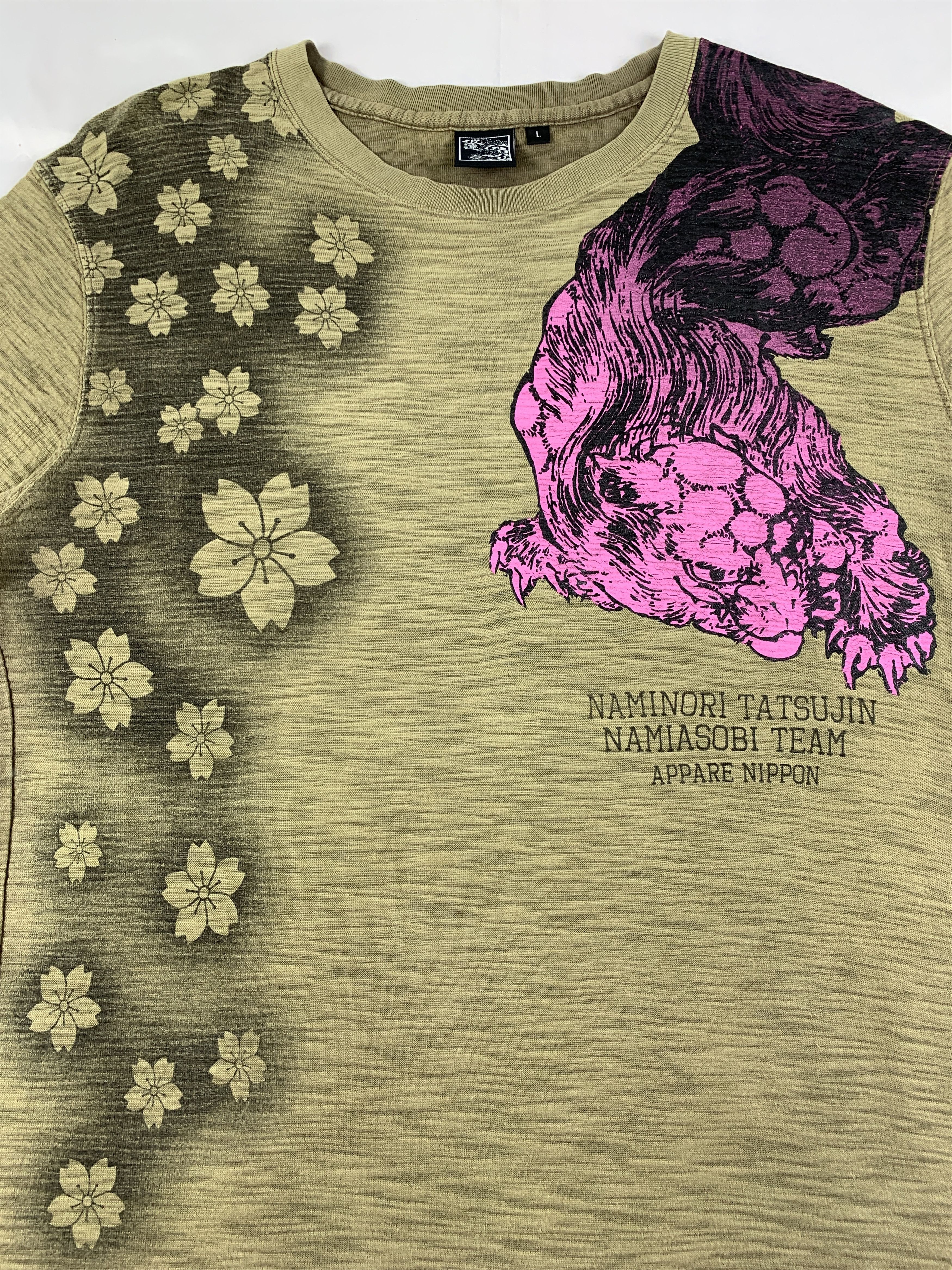 Japanese Brand Naminori Military Green Japan Tattoo Tee (L) Size US L / EU 52-54 / 3 - 6 Thumbnail