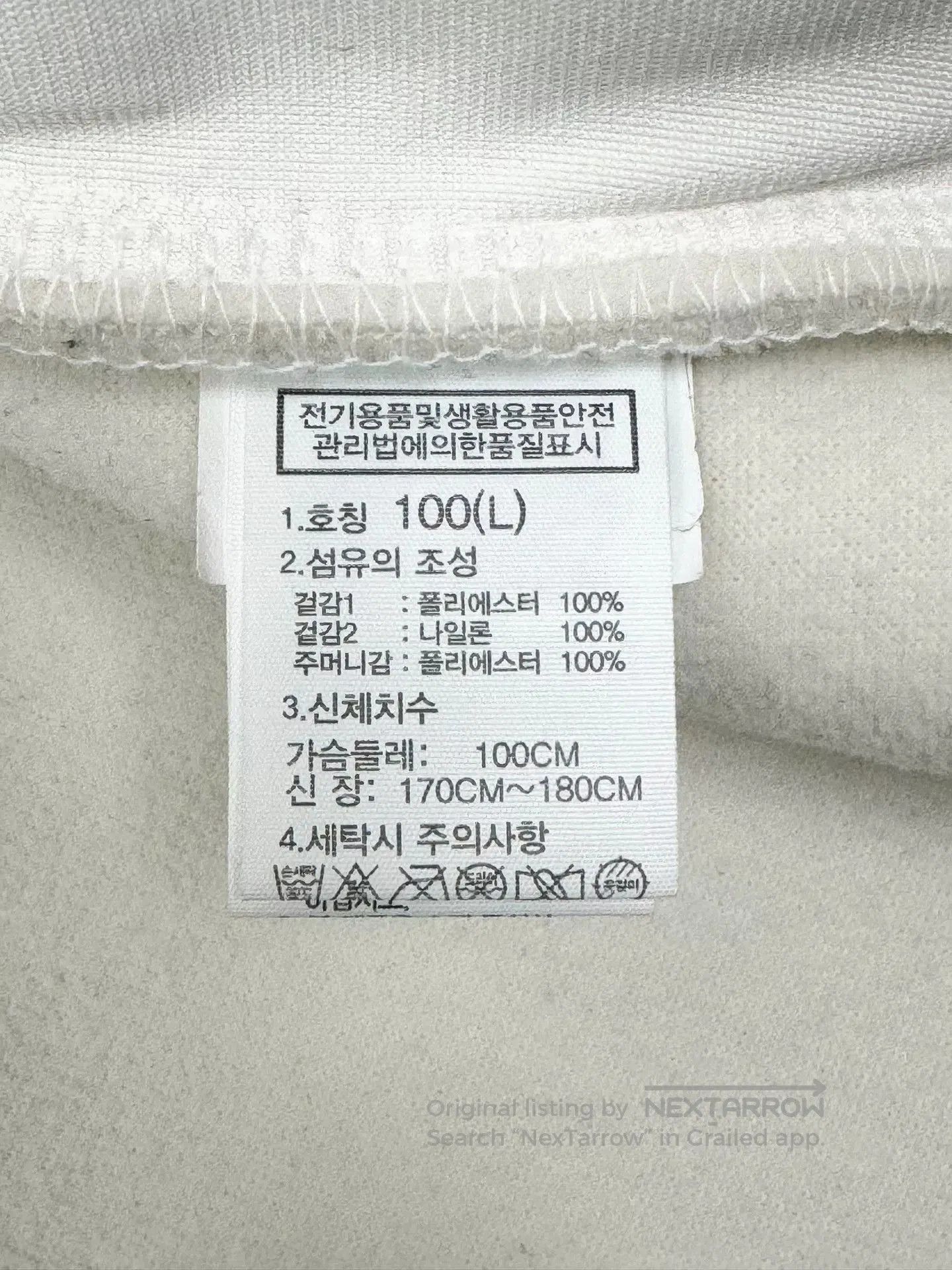 The North Face The North Face Fleece Jacket L. Size US L / EU 52-54 / 3 - 5 Thumbnail