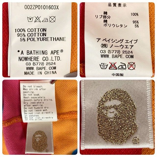Bape BAPE Milo Border Cotton Pique Zip Hoodie a bathing ape NIGO Size US S / EU 44-46 / 1 - 10 Thumbnail