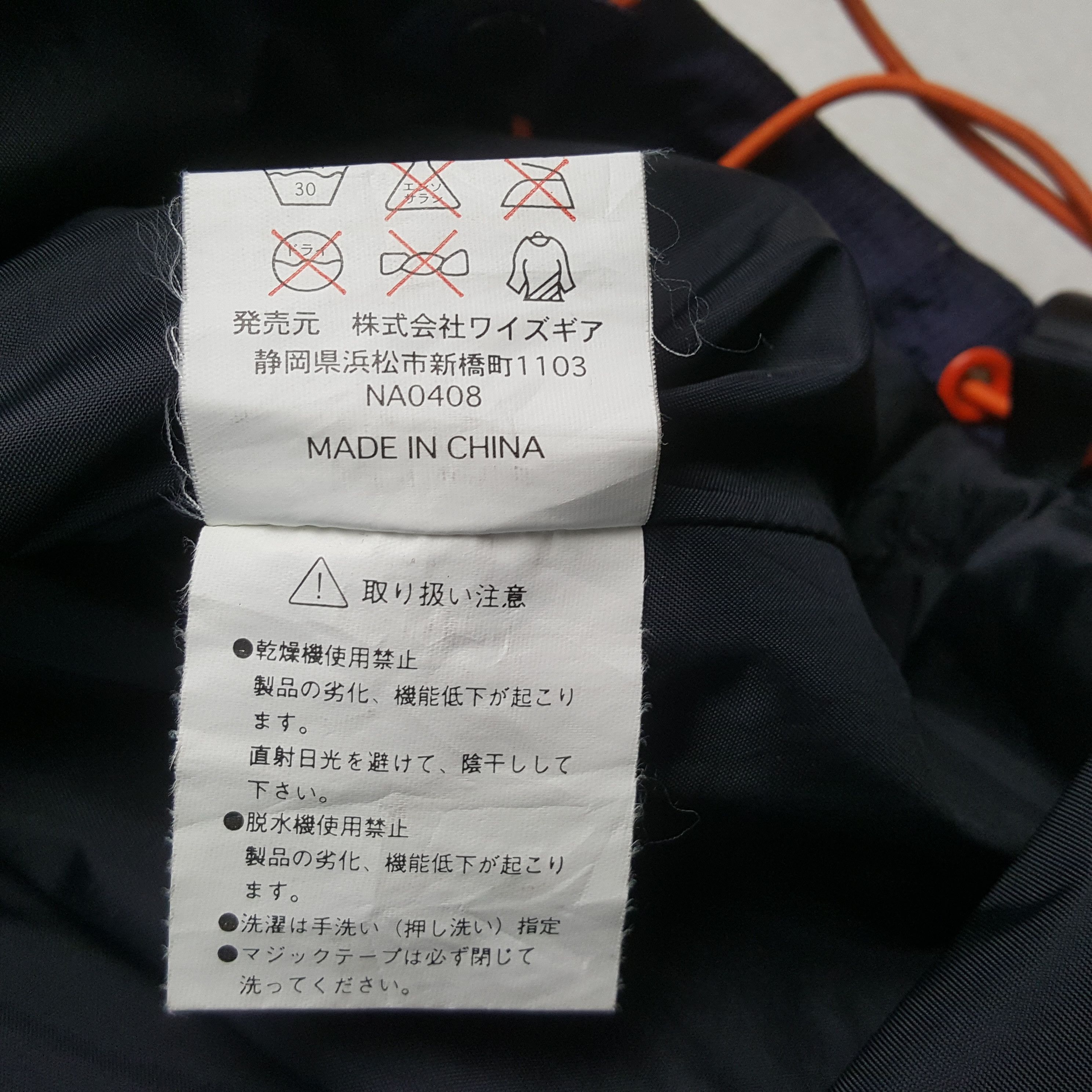 Japanese Brand × Vintage Vintage Yamaha Japan Motorsports Racing Team Jacket c282n22 Size US XL / EU 56 / 4 - 8 Thumbnail