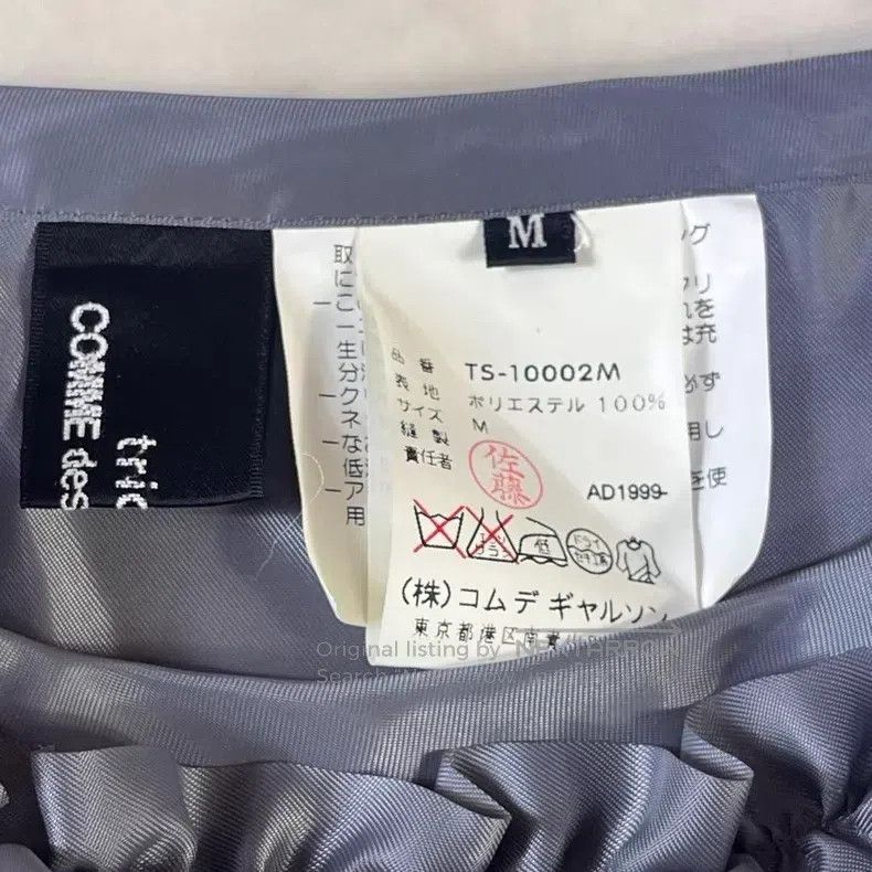 Comme des Garcons Comme des Garcons Size M Gray Blue 3D Pleated Satin Skirt Size 23" - 6 Thumbnail