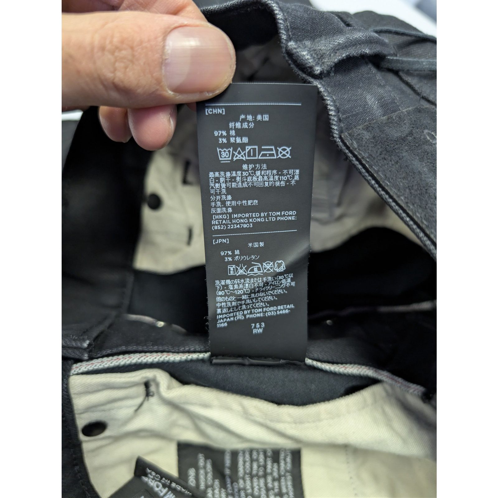 Tom Ford o1rshd1 Denim Jeans Pants in Black Size US 31 - 22 Thumbnail