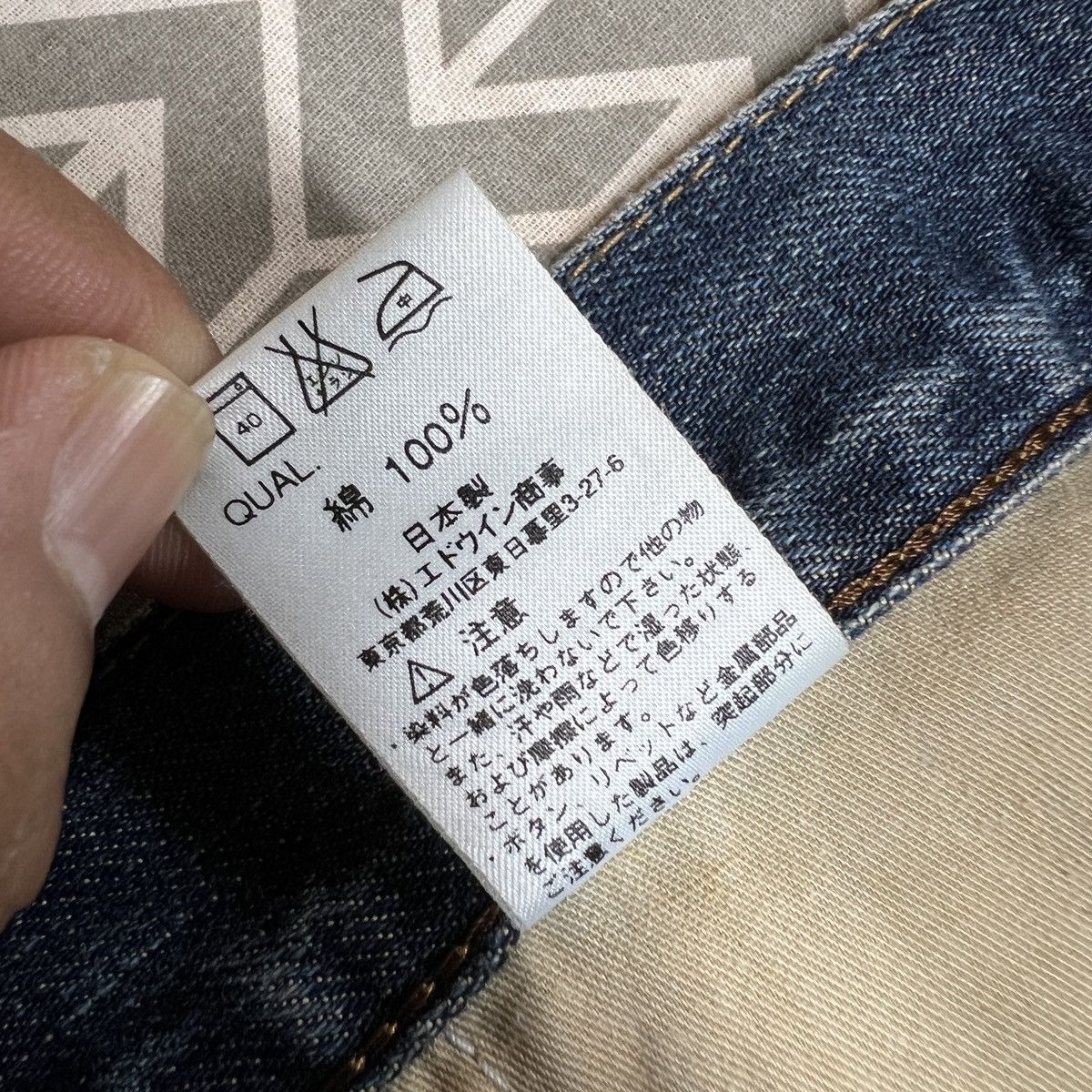 Edwin × Japanese Brand × Vintage VTG 503 EDWIN JEAN Size US 28 / EU 44 - 14 Thumbnail
