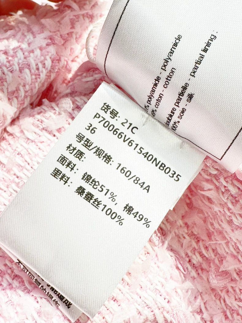 Chanel Chanel 21C early spring vacation cherry blossom pink long- Size XS / US 0-2 / IT 36-38 - 8 Thumbnail