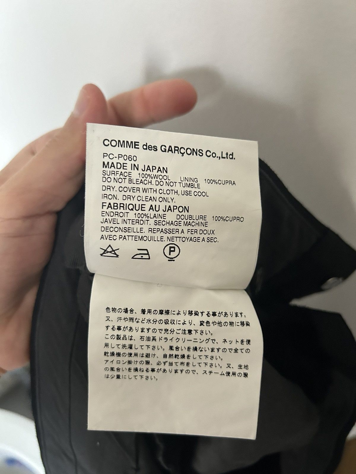 Comme des Garcons × Comme des Garcons Homme Plus Comme des Garcons HP Stripped Suit Size 48S - 23 Thumbnail