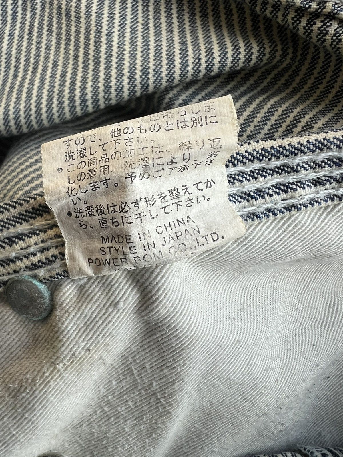 GOSTAR DE FUGA Fuga Japan Waxed Hickory Striped Bootcut Carpenter Pant Size US 29 - 24 Thumbnail