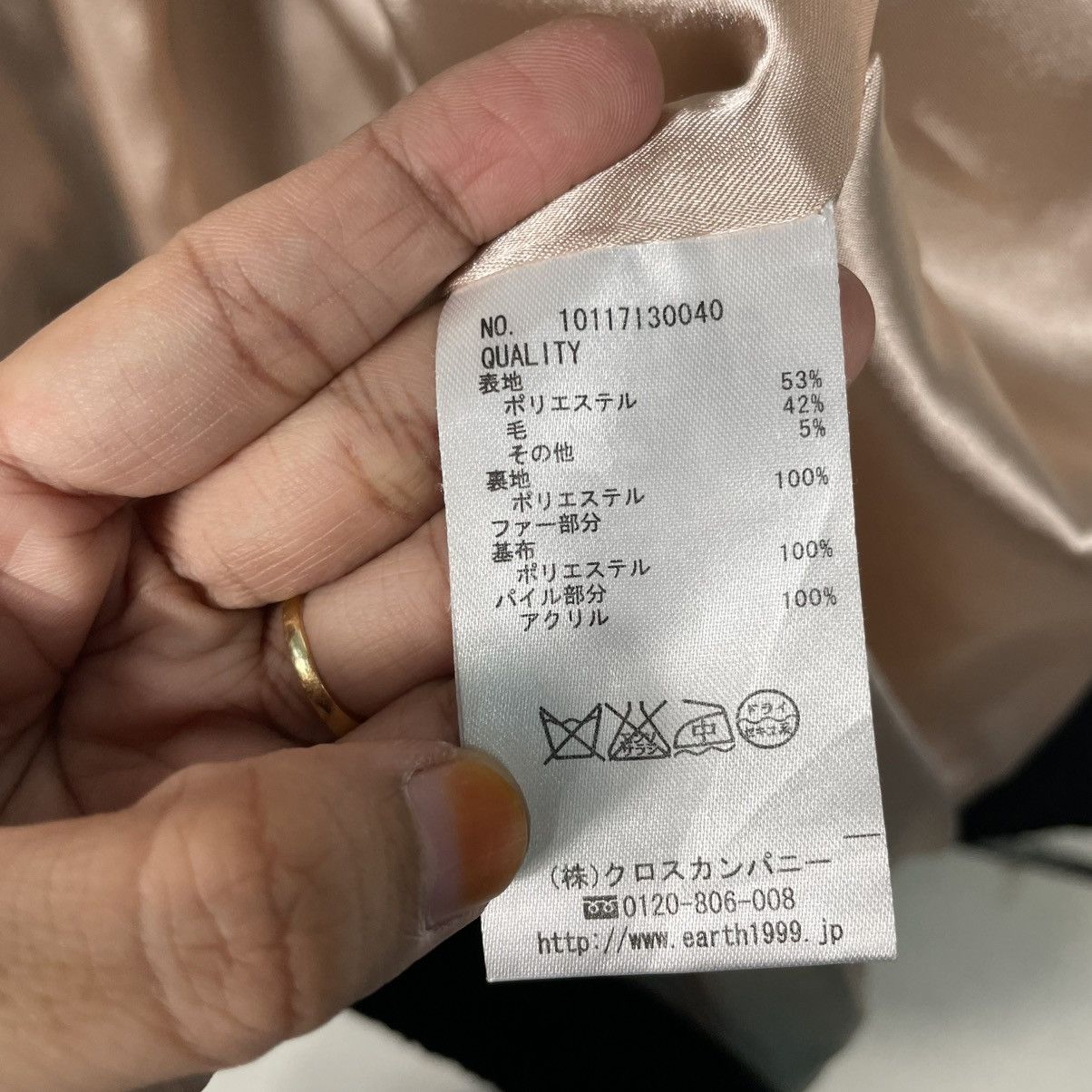 Japanese Brand Earth Music & Ecology Double Breasted Coat With Fur Colar Size S / US 4 / IT 40 - 17 Thumbnail