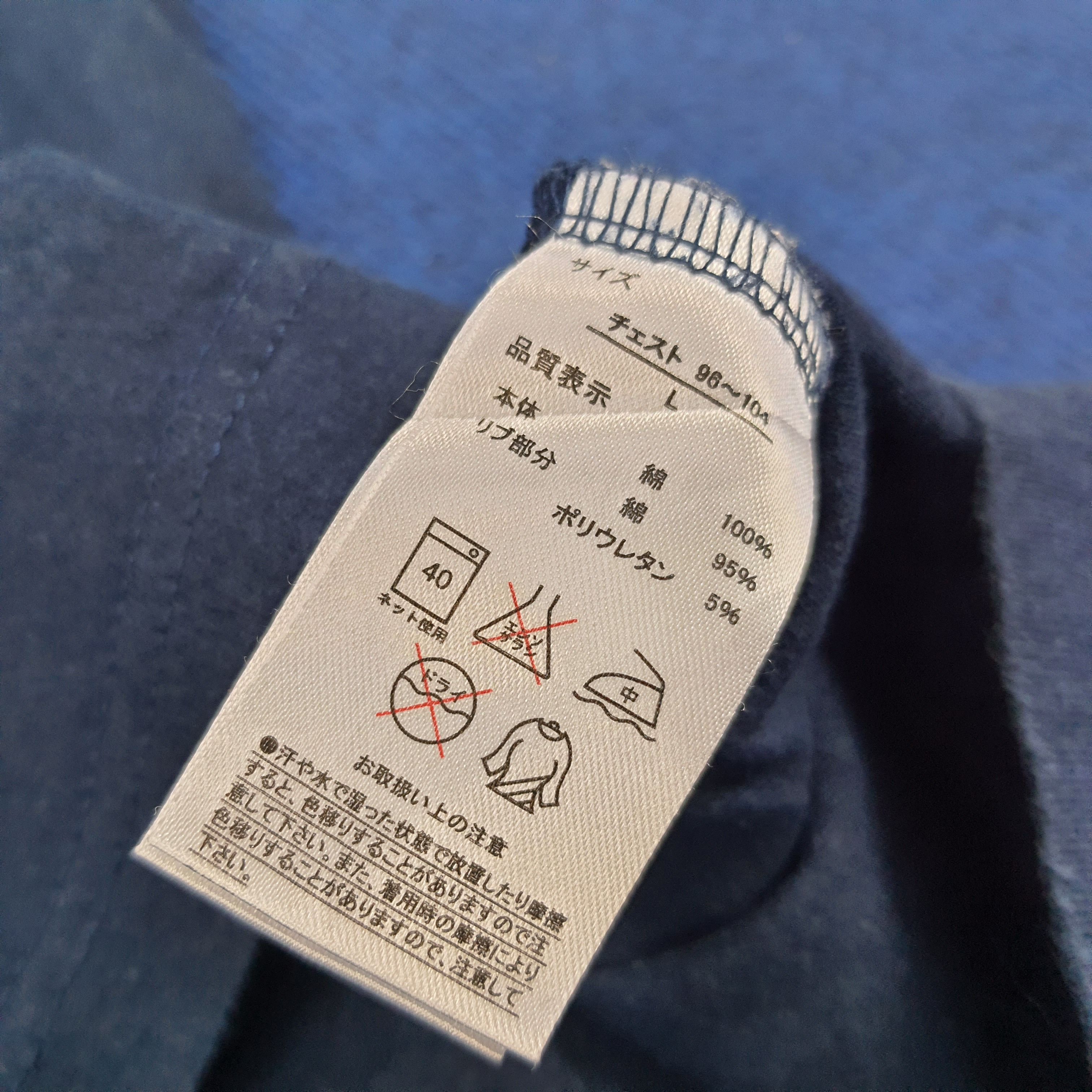 Japanese Brand × Vintage Vintage Anime Jojo Bizarre Adventure Japanese Brand Tshirt Size US M / EU 48-50 / 2 - 6 Thumbnail