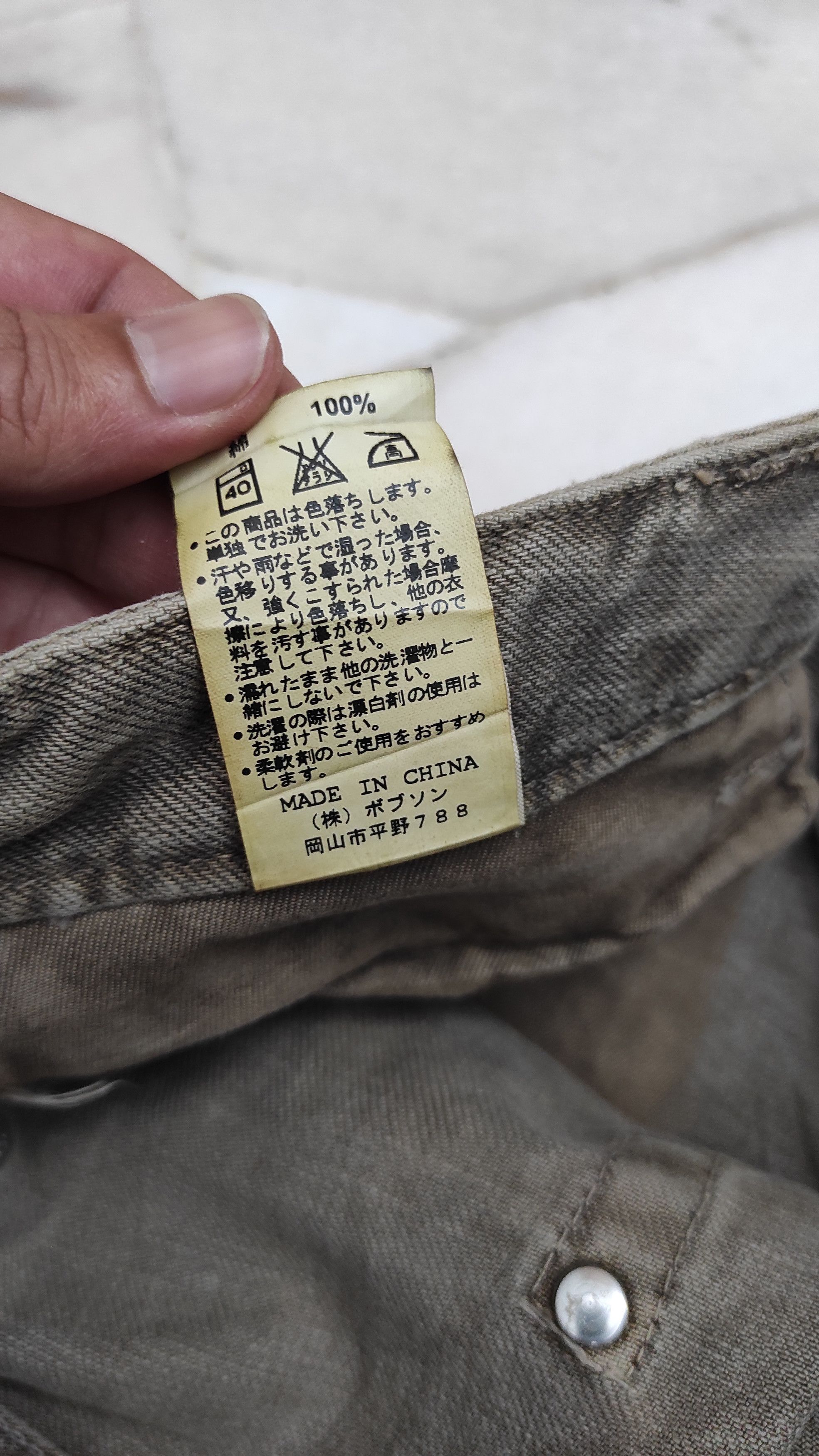 Japanese Brand Fw2000 Rare GENOESE Flip Pocket extraordinary Jeans Size 29" - 6 Thumbnail
