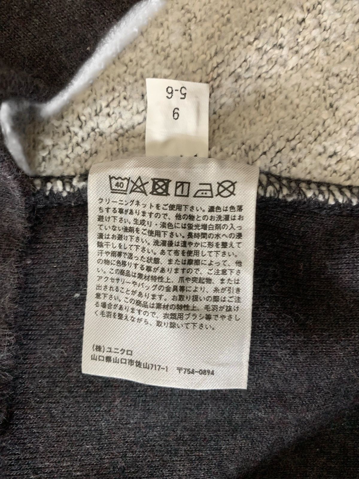 Japanese Brand Uniqlo Clothing JapaneseBrand StreetWear Outdoors Hoodie Size US M / EU 48-50 / 2 - 9 Thumbnail