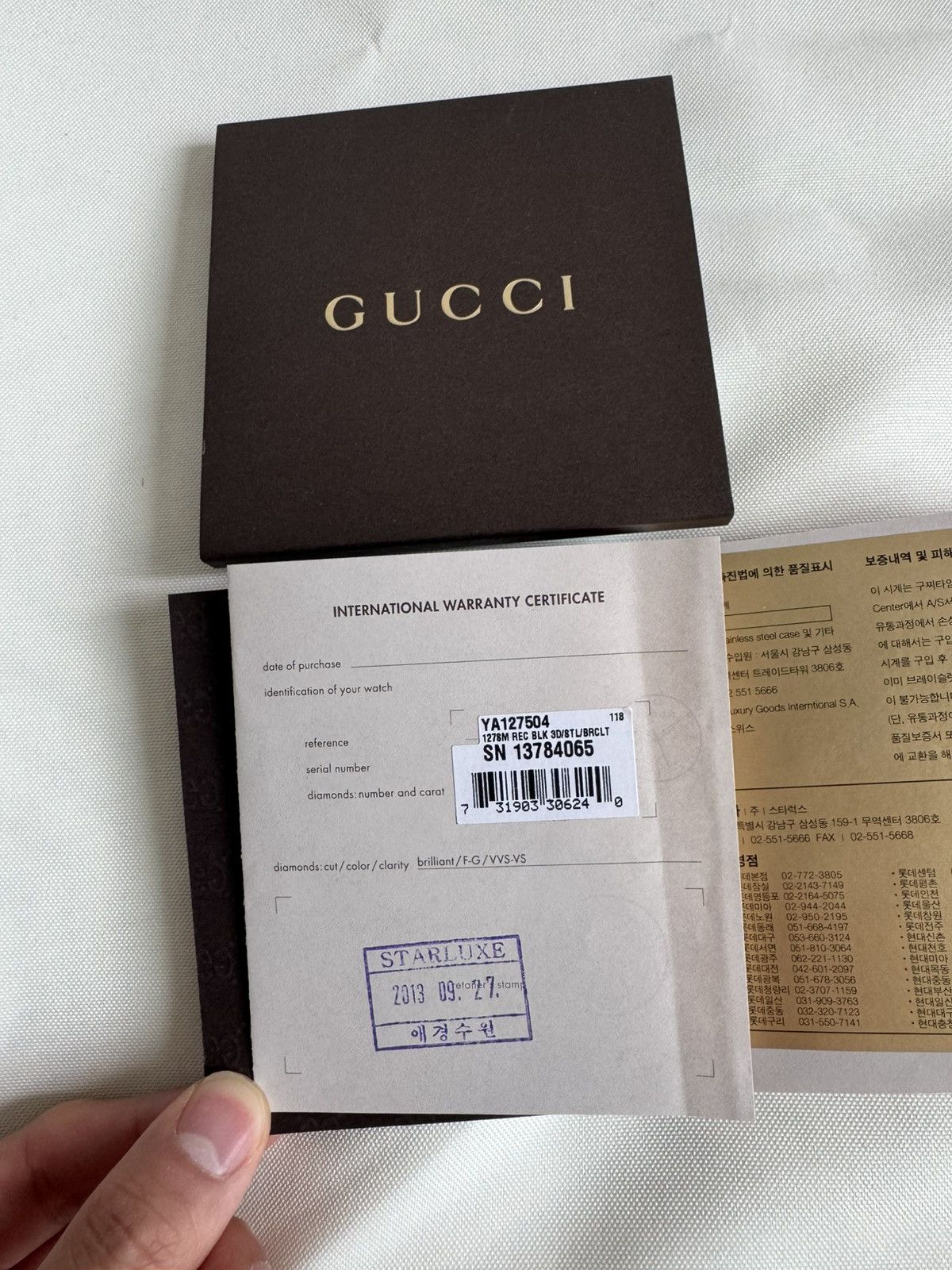 Gucci Gucci g-frame 3p diamond quartz Size ONE SIZE - 6 Thumbnail