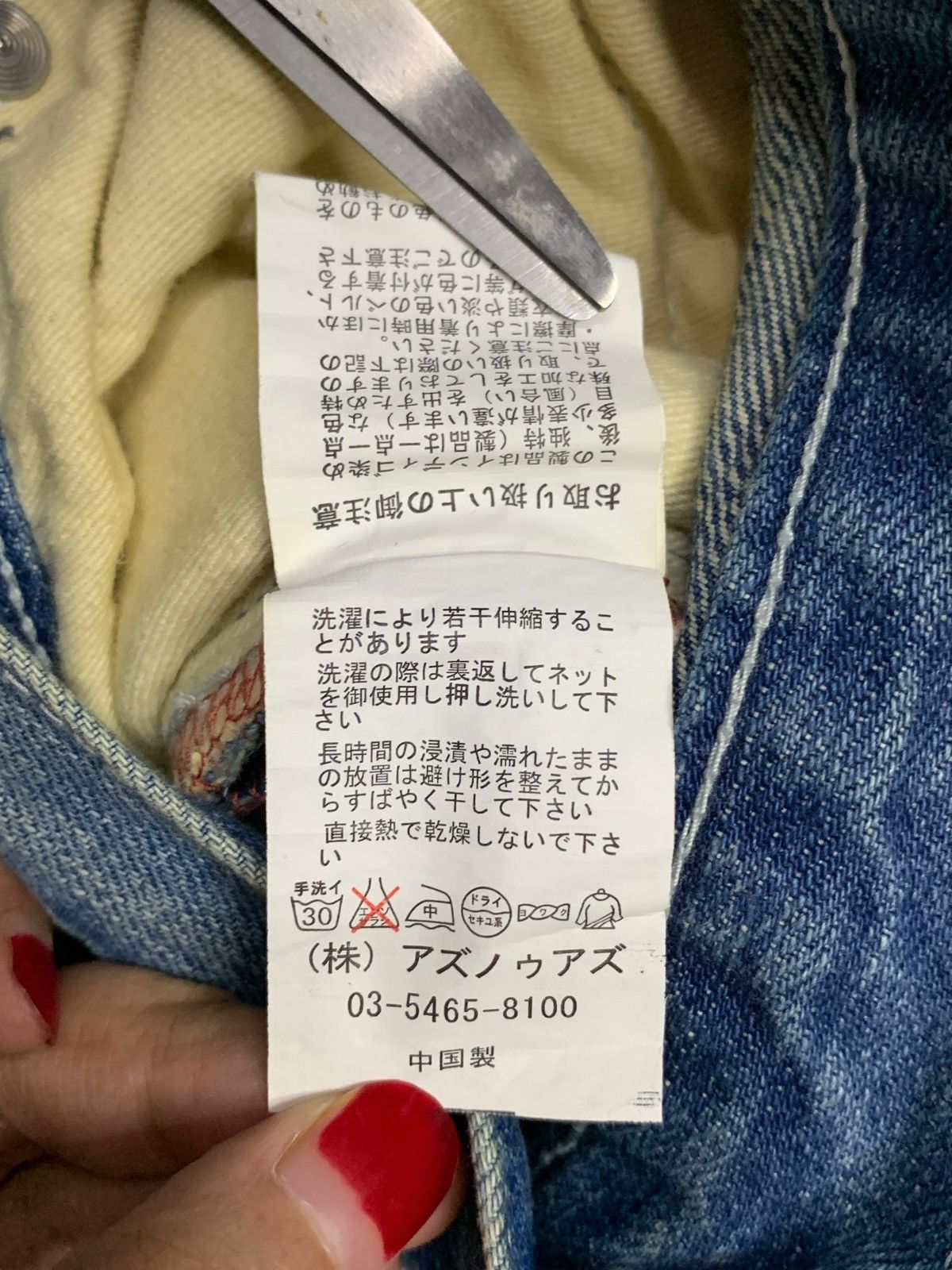 Japanese Brand Vintage Japanese Brand Buttonfly Rusty Acid Wash Loose Jeans Size US 29 - 10 Thumbnail