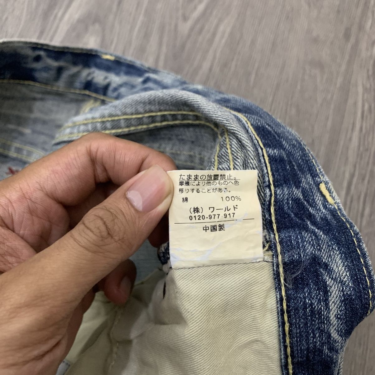 Takeo Kikuchi 🇯🇵Vintage'90s TAKEO KIKUCHI Distressed Patchwork Pant🇯🇵 Size US 33 - 9 Thumbnail