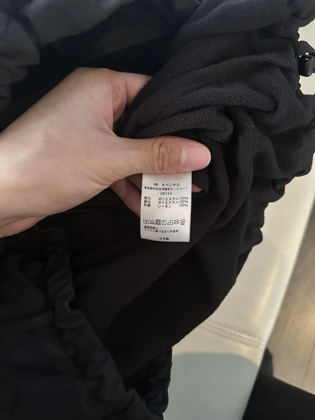 Needles Needles 20AW Track Jacket Size US M / EU 48-50 / 2 - 7 Thumbnail