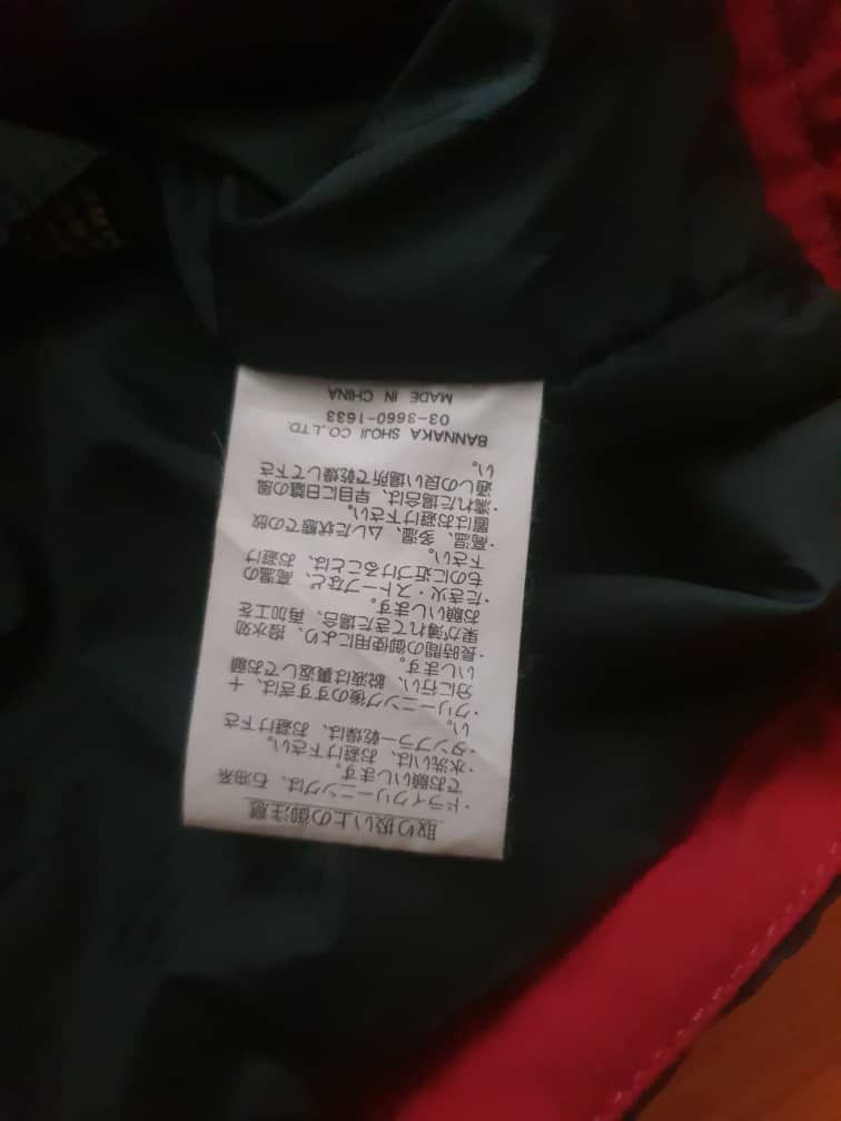 Japanese Brand Kicks trick wave riding mania jacket Size US XL / EU 56 / 4 - 3 Thumbnail