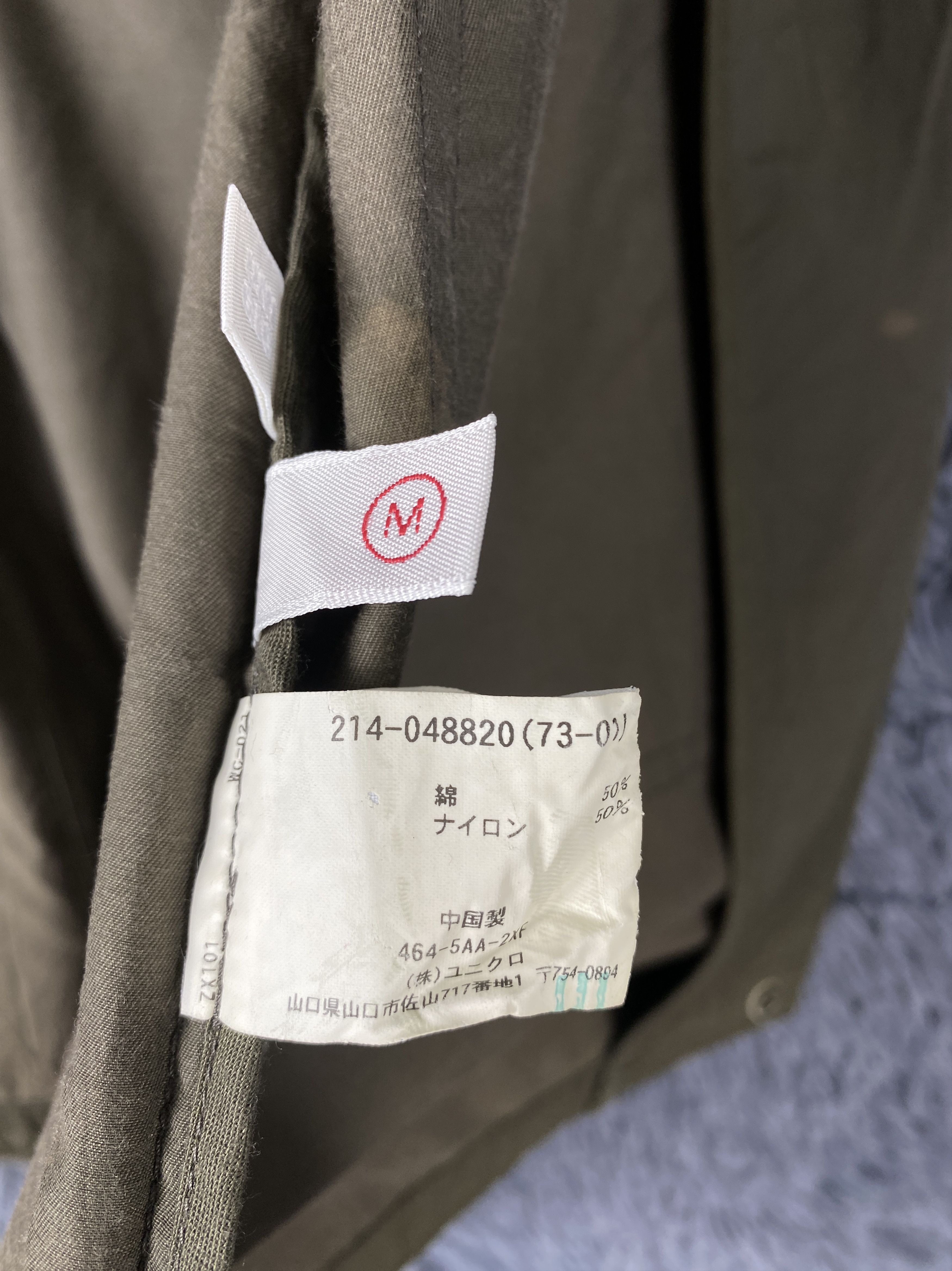 Uniqlo × Vintage Vintage Uniqlo Hoodie Parkas Jacket Size US XXS / EU 40 - 12 Thumbnail