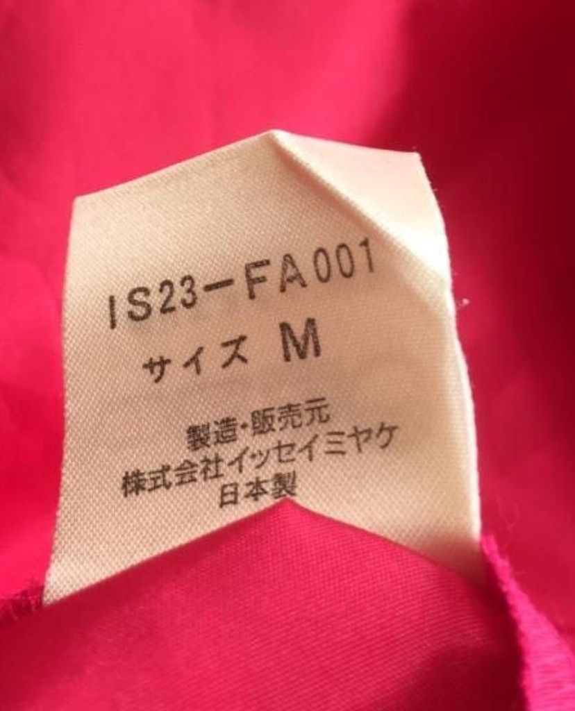 Issey Miyake ISSEY MIYAKE RAINCOATS Size US M / EU 48-50 / 2 - 16 Thumbnail