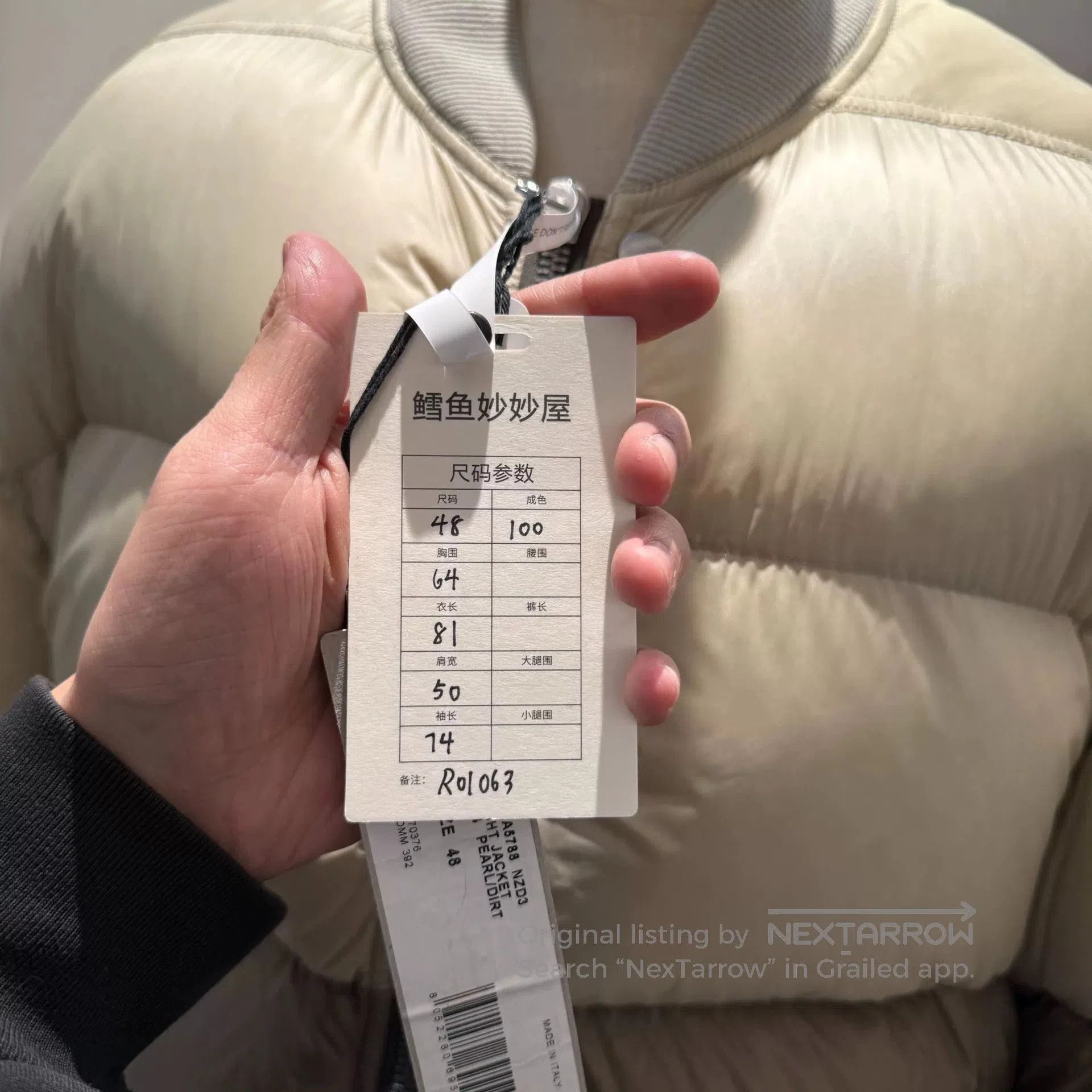 Rick Owens Rick Owens Classic Down Jacket. Size US M / EU 48-50 / 2 - 5 Thumbnail