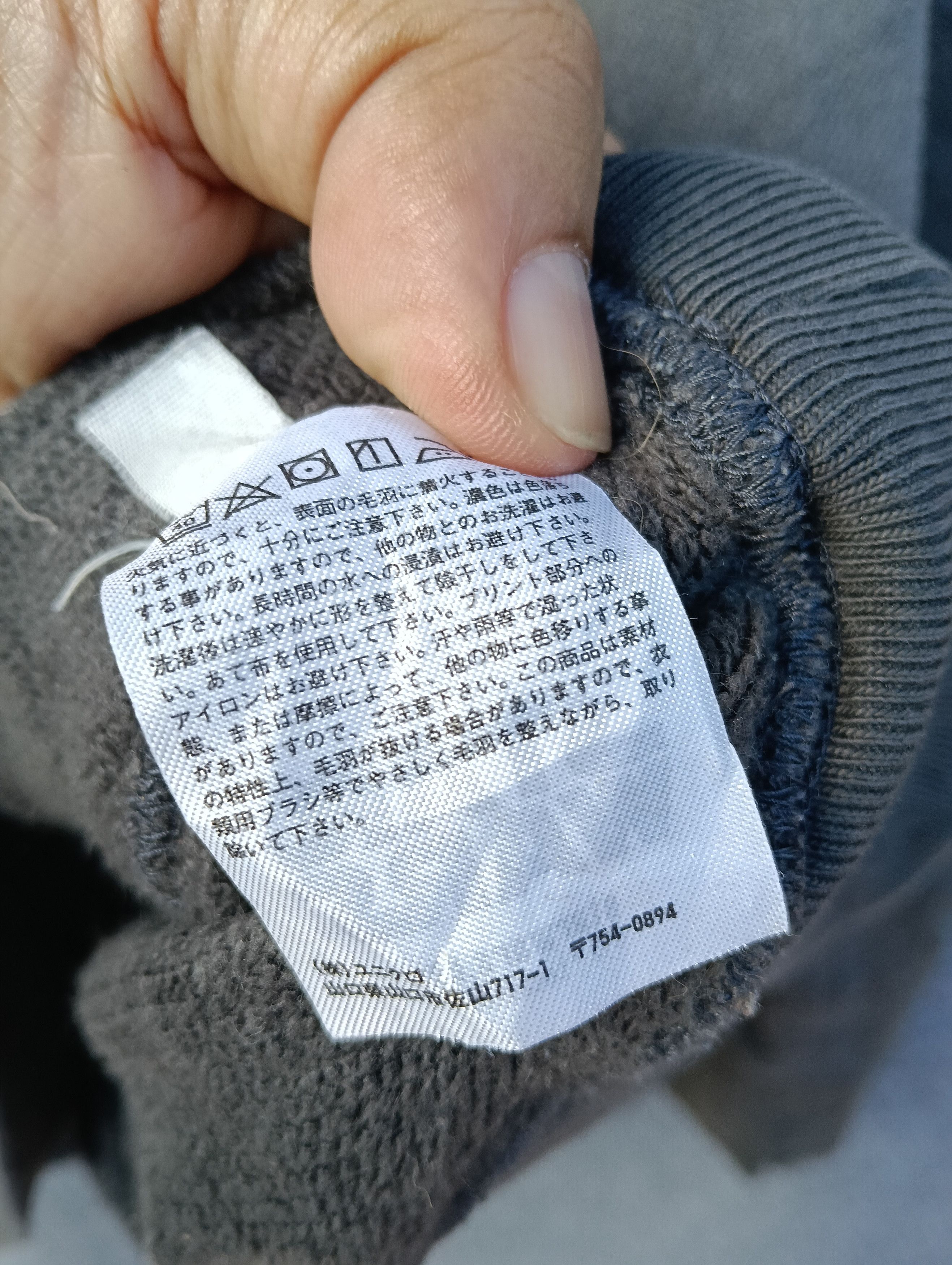 Star Wars Kylo Ren Star wars Sweatshirt faded grey. Size US L / EU 52-54 / 3 - 4 Thumbnail