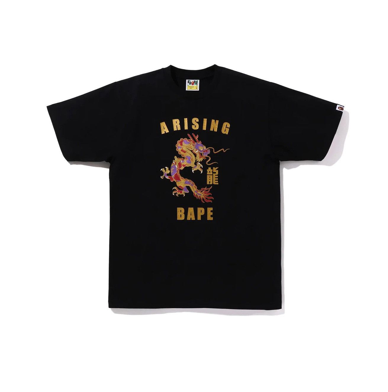 image of Bape Year Of Dragon Glitter Tee Black, Men's (Size Small)