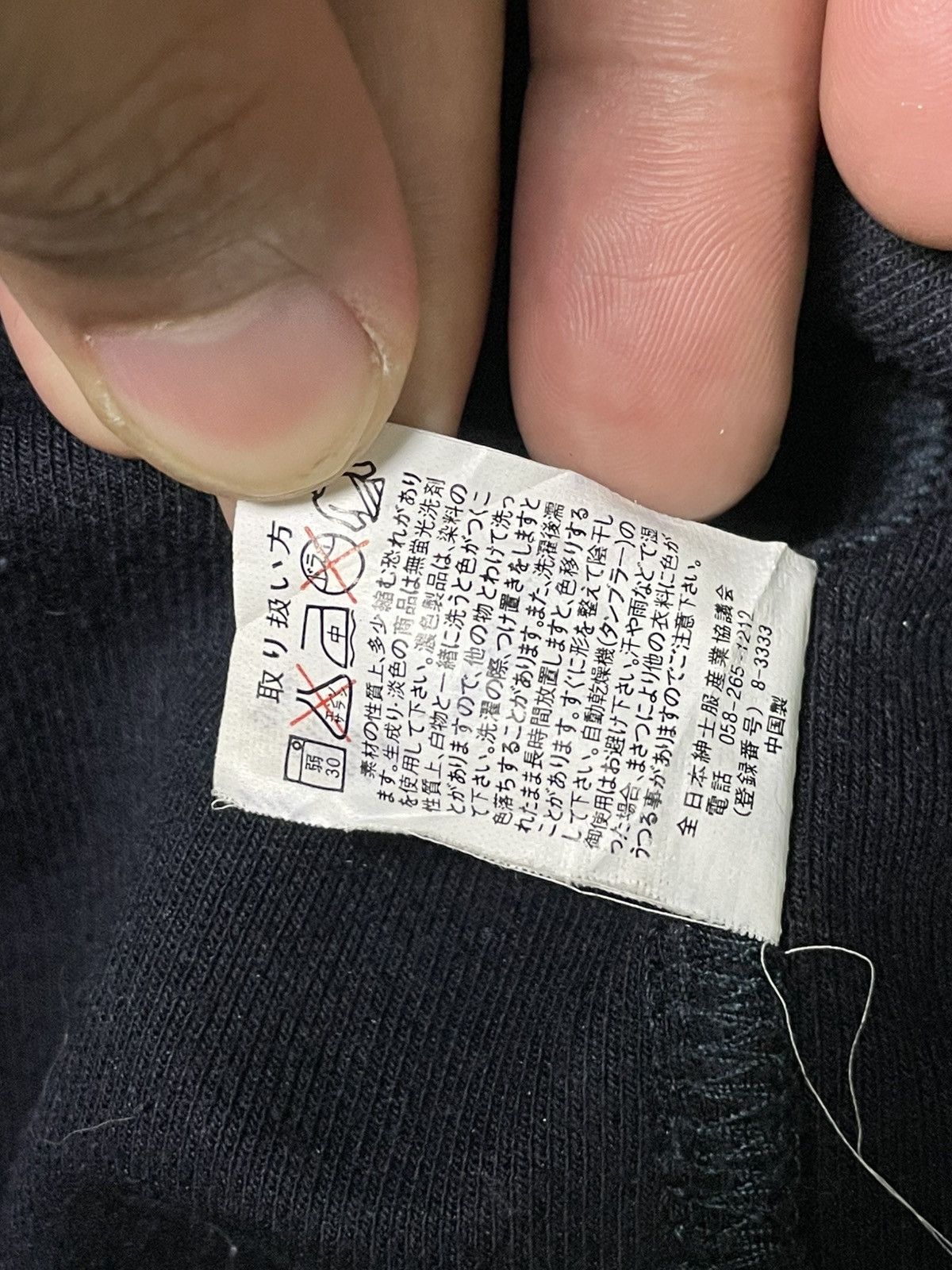 Vintage British Khakis Brand Light Wool Jacket (57) Size US M / EU 48-50 / 2 - 9 Thumbnail