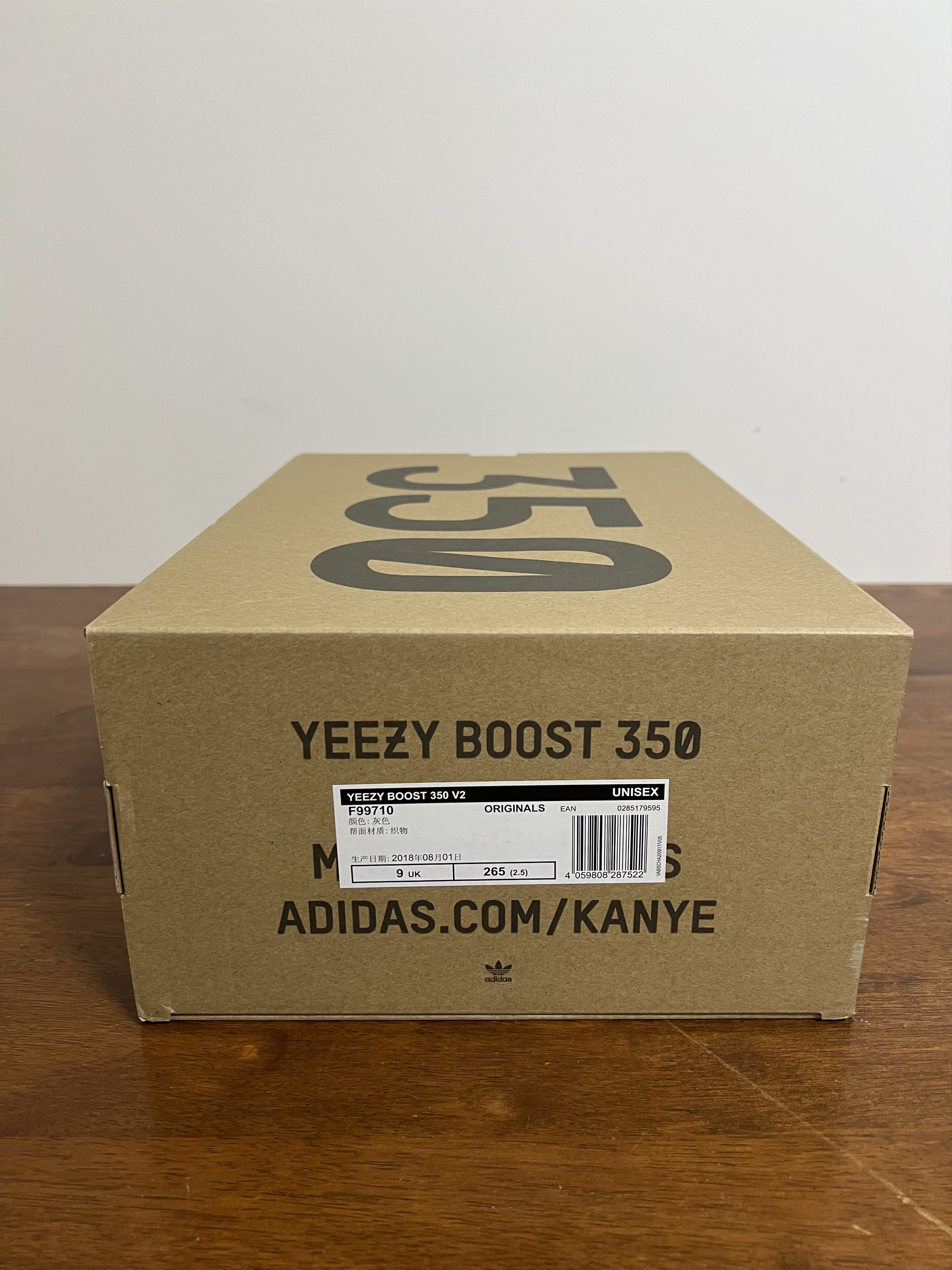 Adidas 💚 Adidas Yeezy Boost 350 V2 Sesame US 9.5 NEW Size US 9.5 / EU 42-43 - 11 Thumbnail