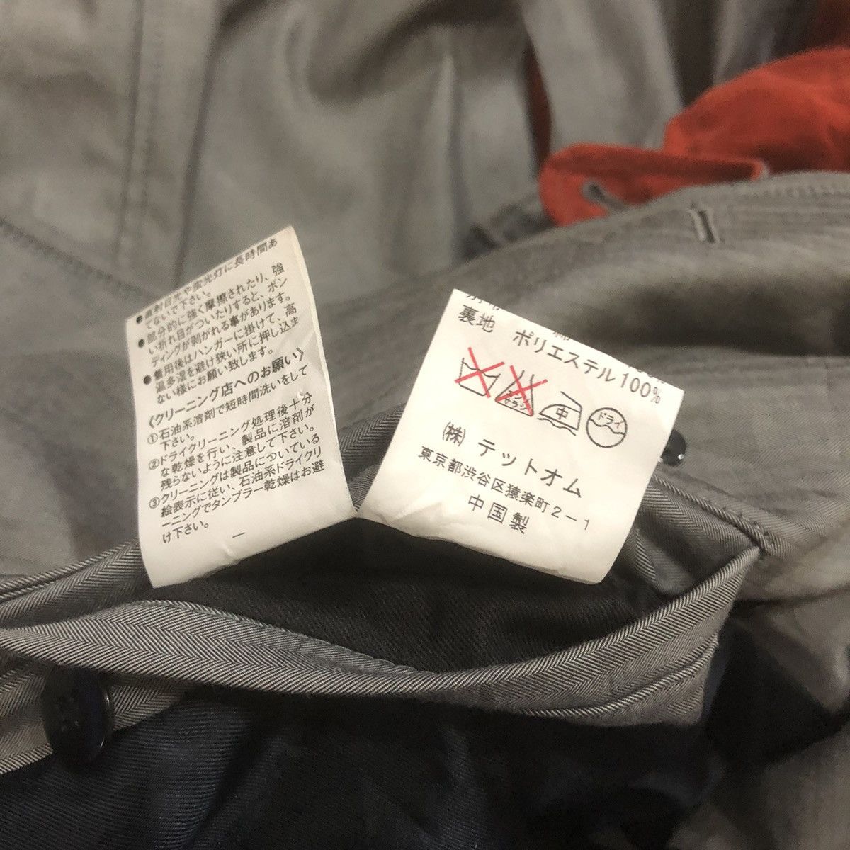 Issey Miyake × Tete Homme Tete Homme Trech Coat Size M / US 6-8 / IT 42-44 - 9 Thumbnail