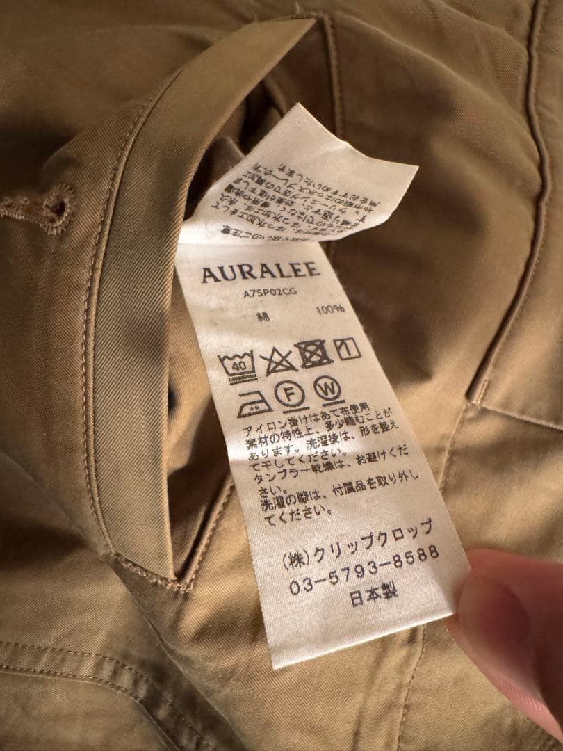 Auralee Casual Pants Size US 35 - 5 Thumbnail
