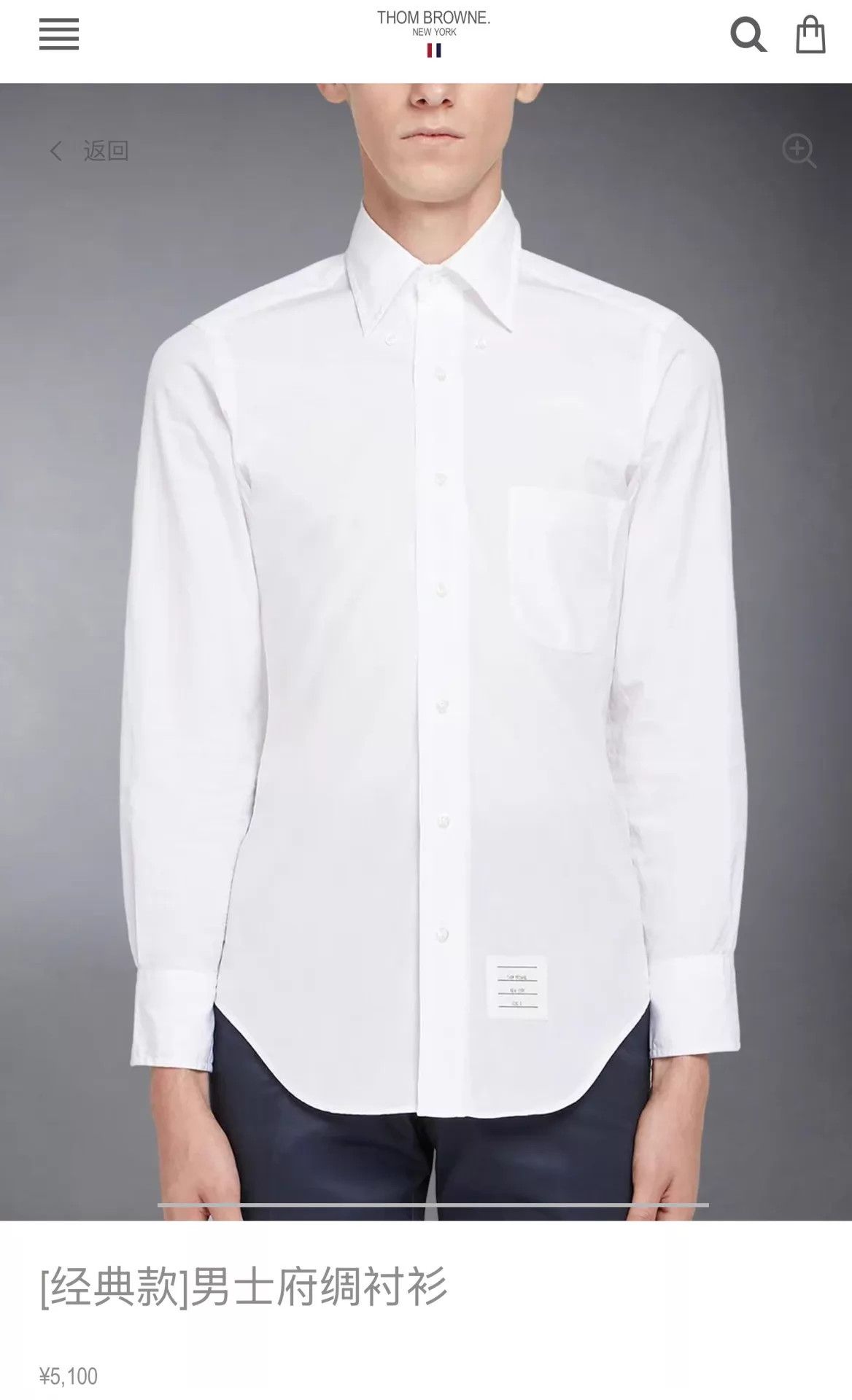 Thom Browne Thom Browne Color-Blocked Placket Poplin Shirt Size 2 Size US M / EU 48-50 / 2 - 6 Thumbnail
