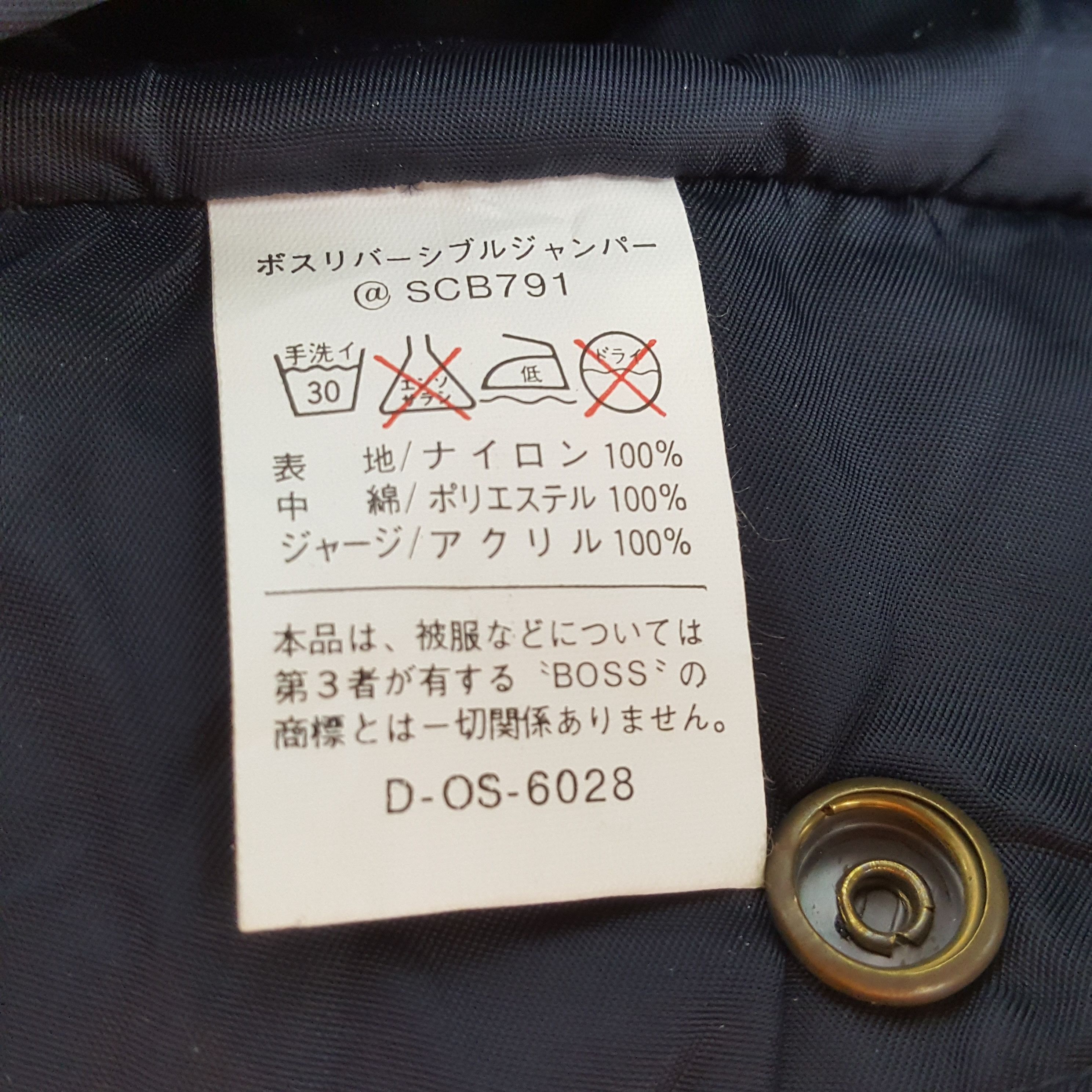 Vintage Vintage SUNTORY BOSS COFFE 7 Reversible Bombers Jacket Size US XL / EU 56 / 4 - 11 Thumbnail