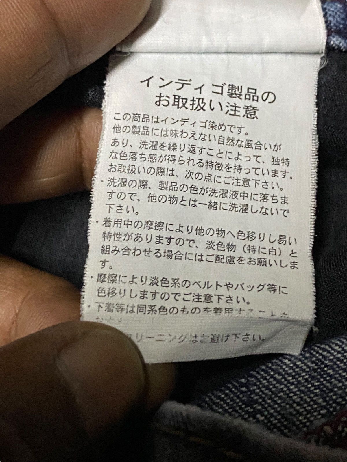 Japanese Brand Vintage Superubis Thunder Fade Wash Distressed Loose Jeans Size US 33 - 16 Thumbnail