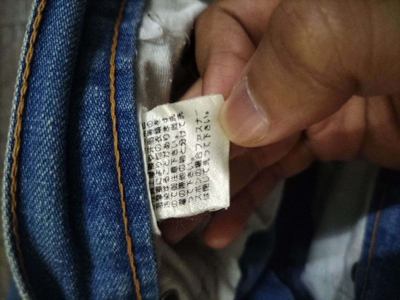 If Six Was Nine y2k flared washed jeans japanese brand denim style Size US 31 - 6 Thumbnail