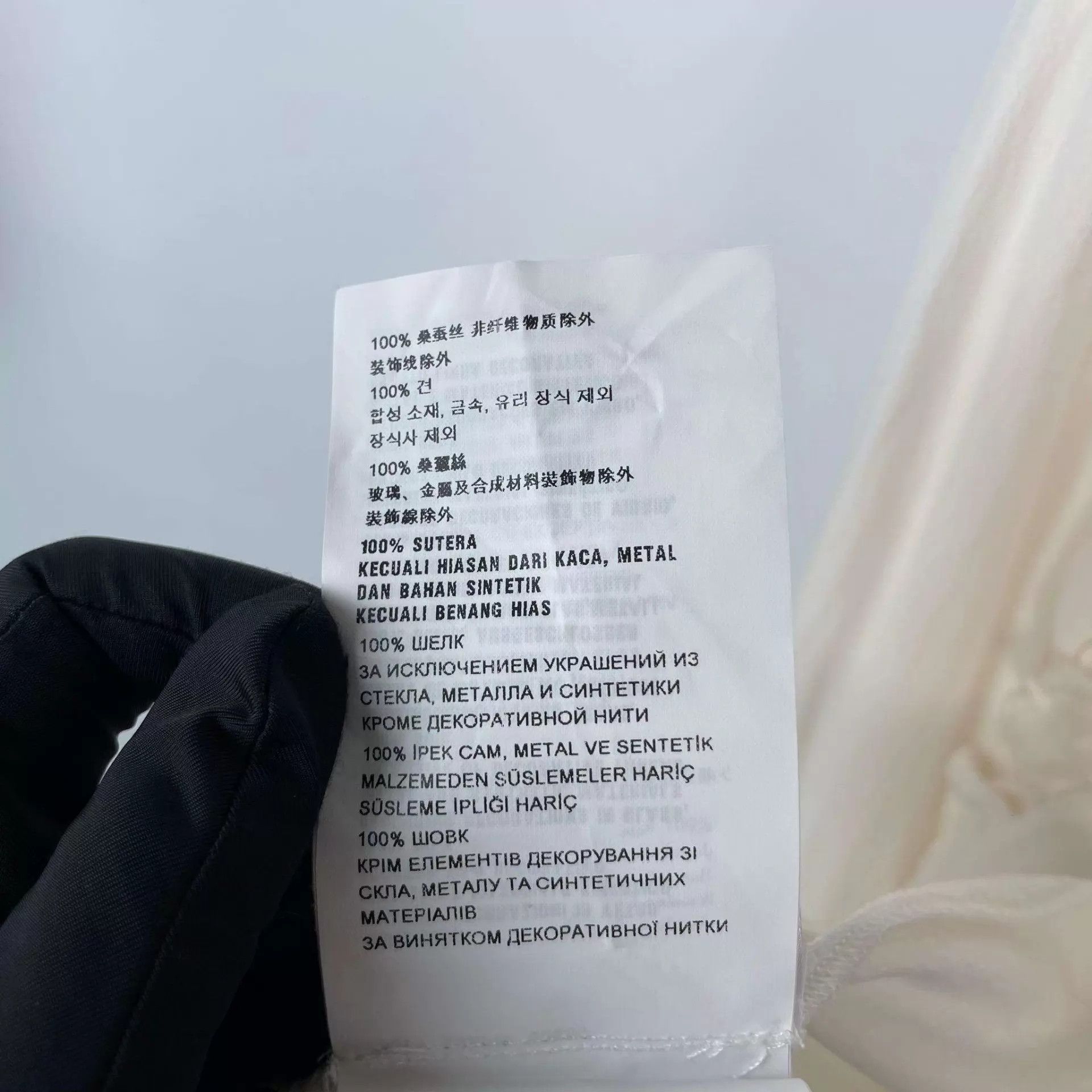 Miu Miu MIU MIU white size 36 top Size XS / US 0-2 / IT 36-38 - 6 Thumbnail