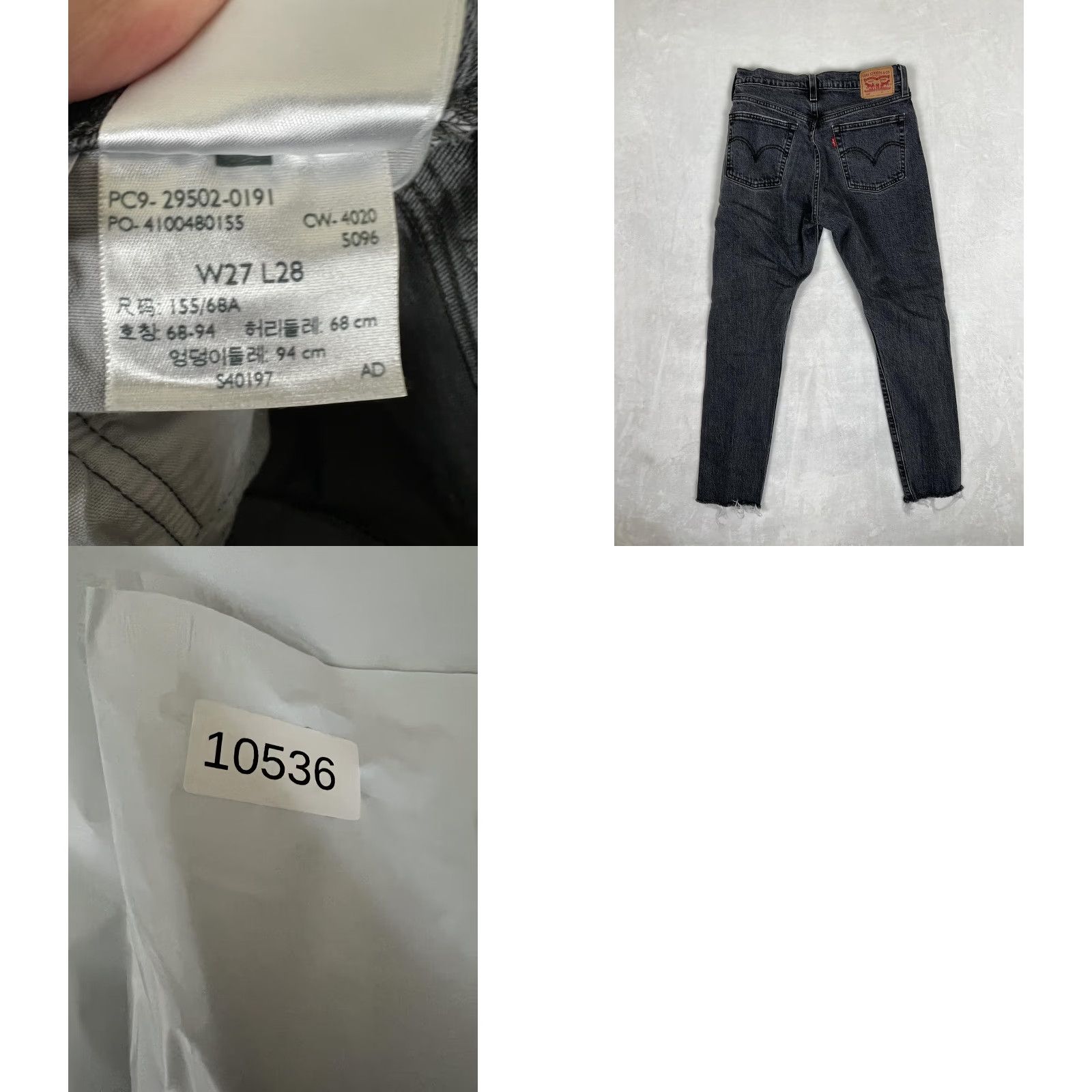 Levi's Levi's 501 Skinny Jeans Womens 27x28 Gray High Rise Raw Hem Stretch Denim Size 27" / US 4 / IT 40 - 8 Thumbnail