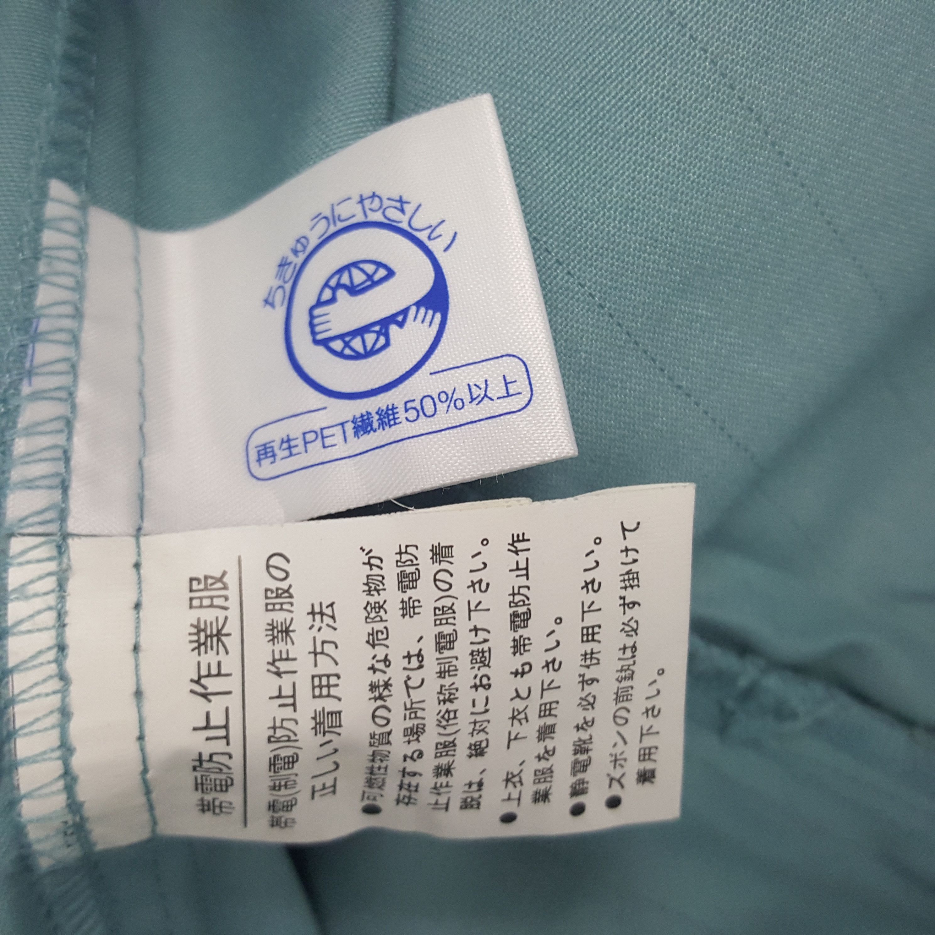 Japanese Brand × Vintage Vintage Nismo Nissan Racing Team Custom Art Worker Jacket Size US S / EU 44-46 / 1 - 11 Thumbnail