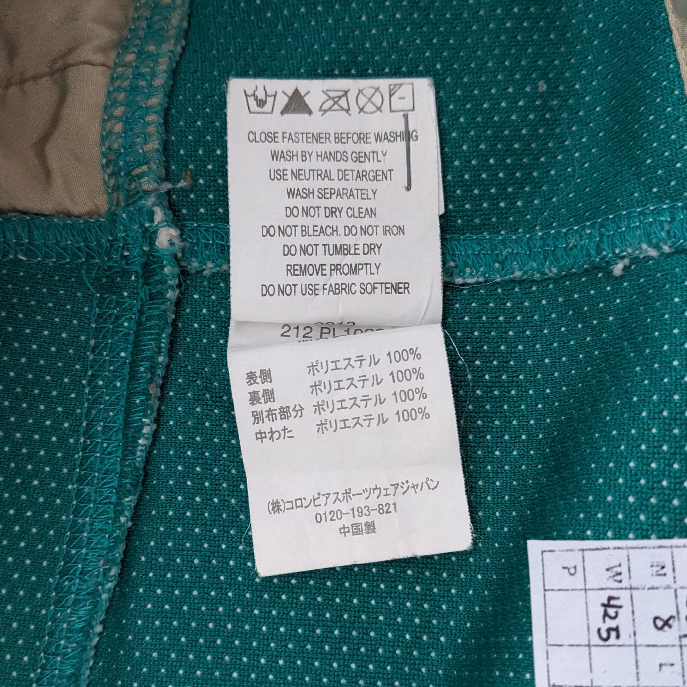 Columbia Vintage COLUMBIA Outdoor Style Fleece Vest Size US XS / EU 42 / 0 - 8 Thumbnail