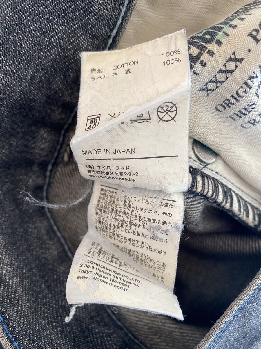 Neighborhood (RARE) Neighbourhood Narrow Straight Denim Size US 36 / EU 52 - 8 Thumbnail