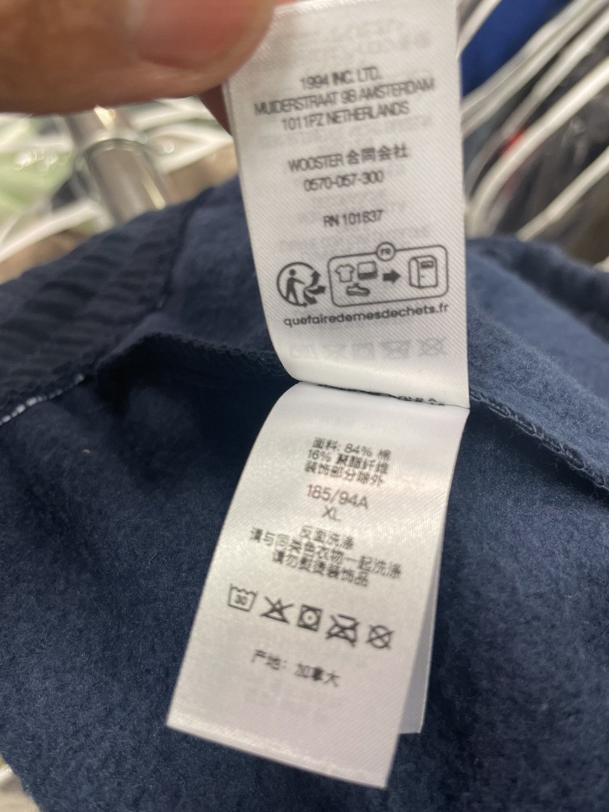 Supreme Supreme S Logo Sweatpants Navy X-Large Size US 36 / EU 52 - 7 Thumbnail