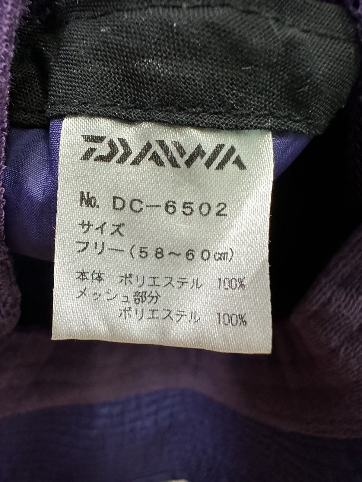 DAIWA DAIWA HAT Size ONE SIZE - 8 Thumbnail