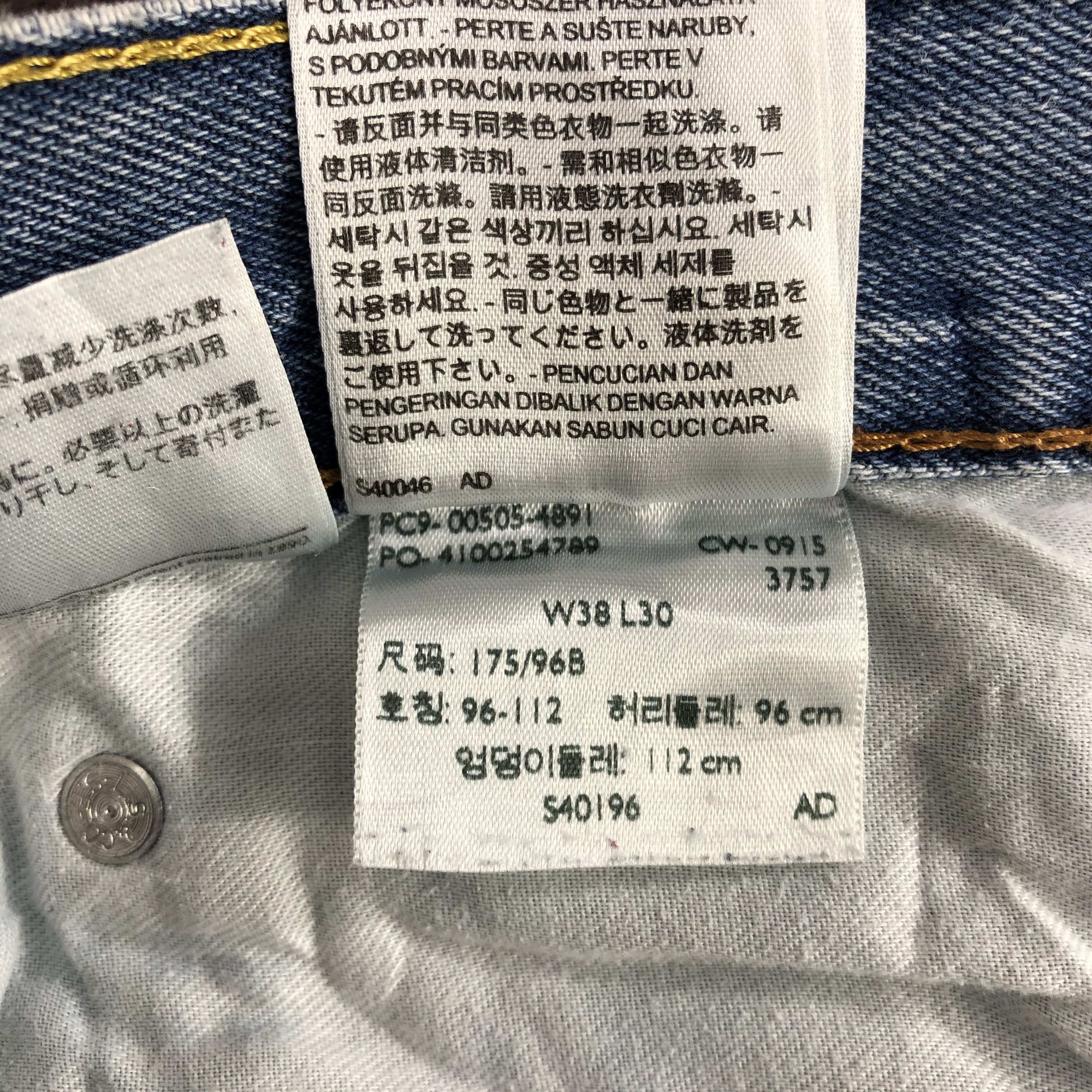 Levi's × Vintage Vintage Blue Wash Levis 505 Jeans-JM2466 Size US 37 - 15 Thumbnail