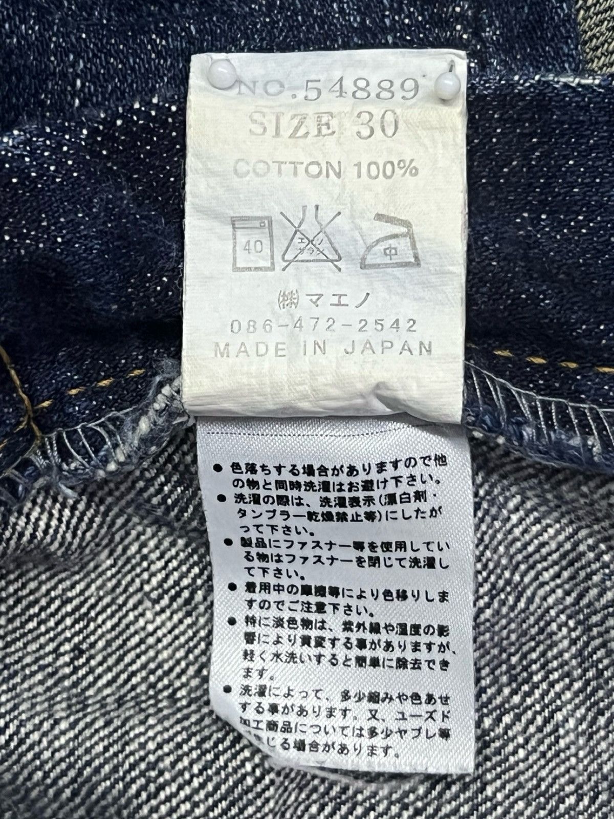 Eternal Vintage ETERNAL Japanese Denim | Vintage Faded Honeycomb Size US 33 - 13 Thumbnail
