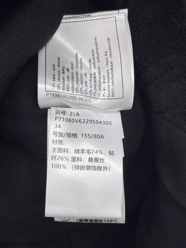 Chanel Chanel 21A Women's Castle Camellia Jacket Size XXS / US 00 / IT 34 - 8 Thumbnail
