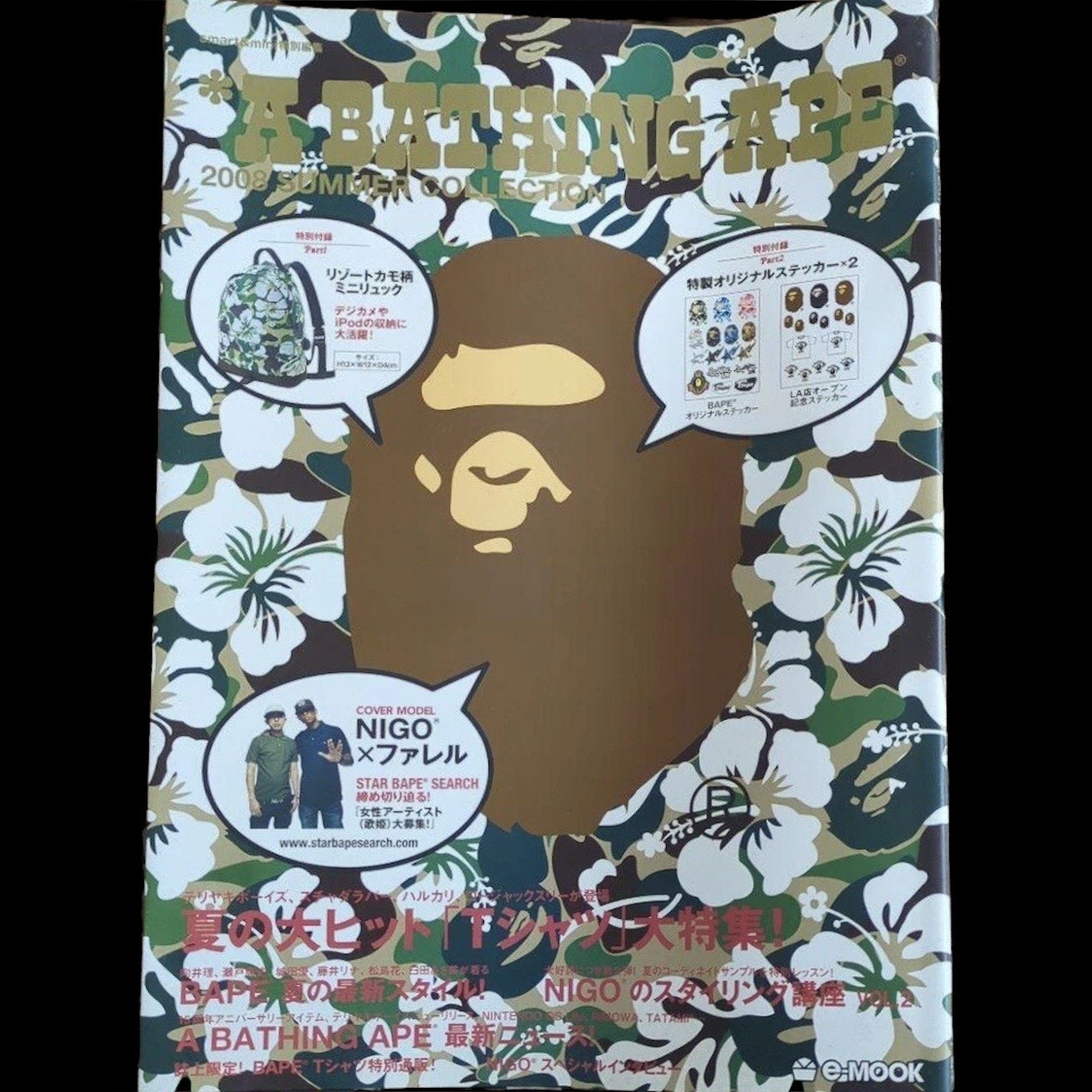 Bape BAPE A BATHING APE 2008 Summer Collection Catalog Magazine Size ONE SIZE - 1 Thumbnail