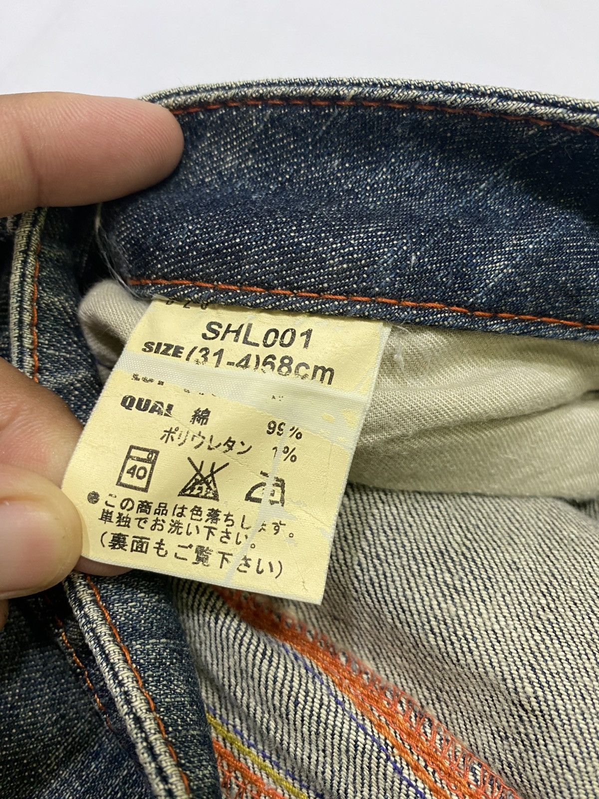 If Six Was Nine Japanese brand X tornado mart spiral style flare jeans Size US 31 - 17 Thumbnail