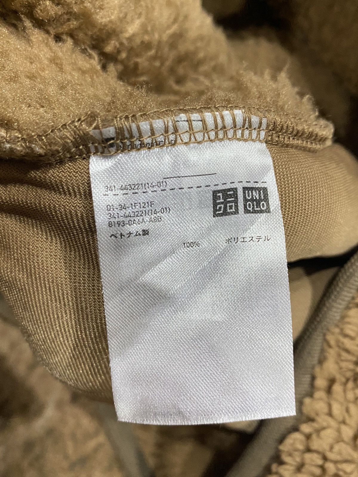 Uniqlo × White Mountaineering UNIQLO x WHITE MOUNTAINEERING Deep Pile Fleece Jacket Size US M / EU 48-50 / 2 - 23 Thumbnail