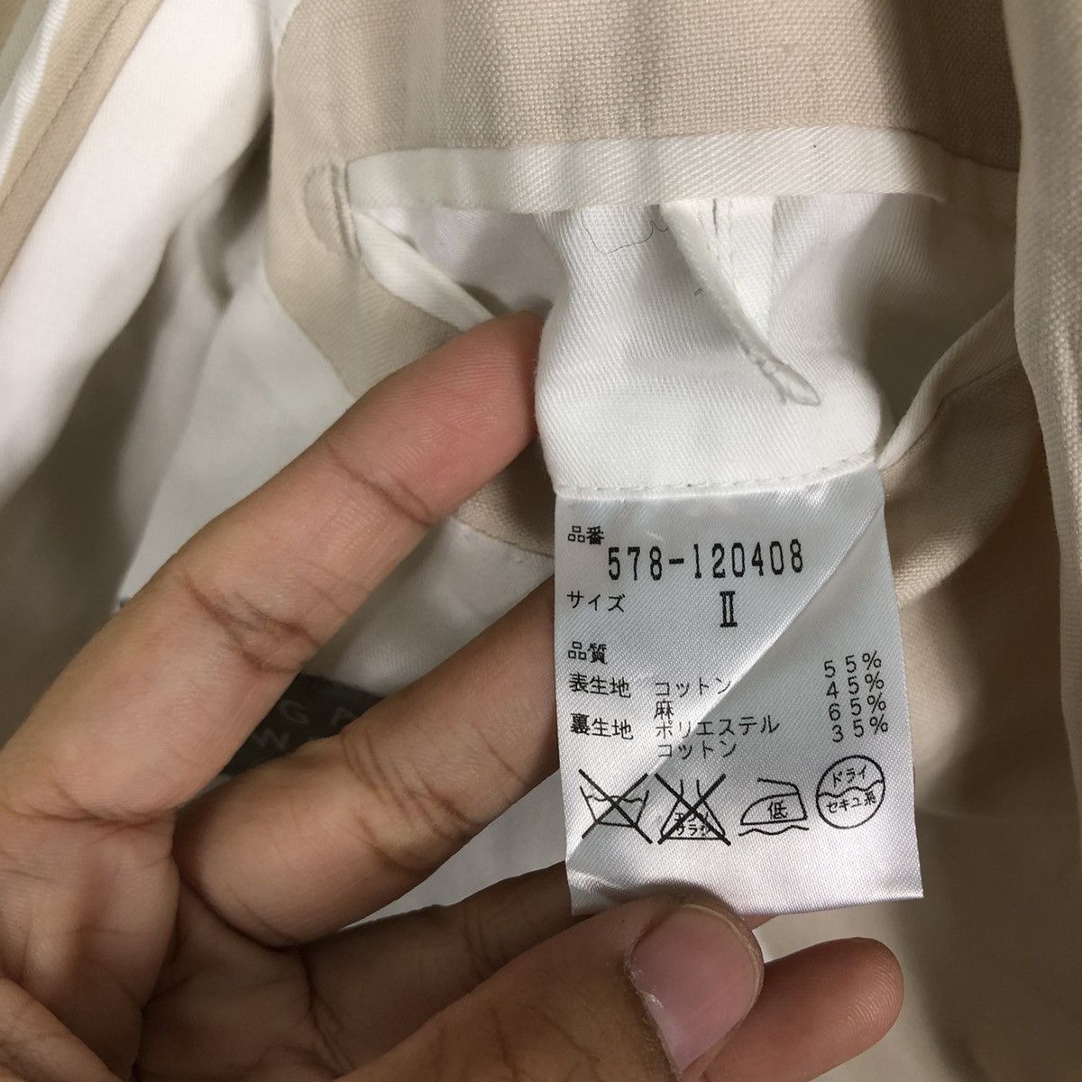 Japanese Brand 🔥Cropped Jacket Margaret Howell Issey Miyake Size US M / EU 48-50 / 2 - 13 Thumbnail